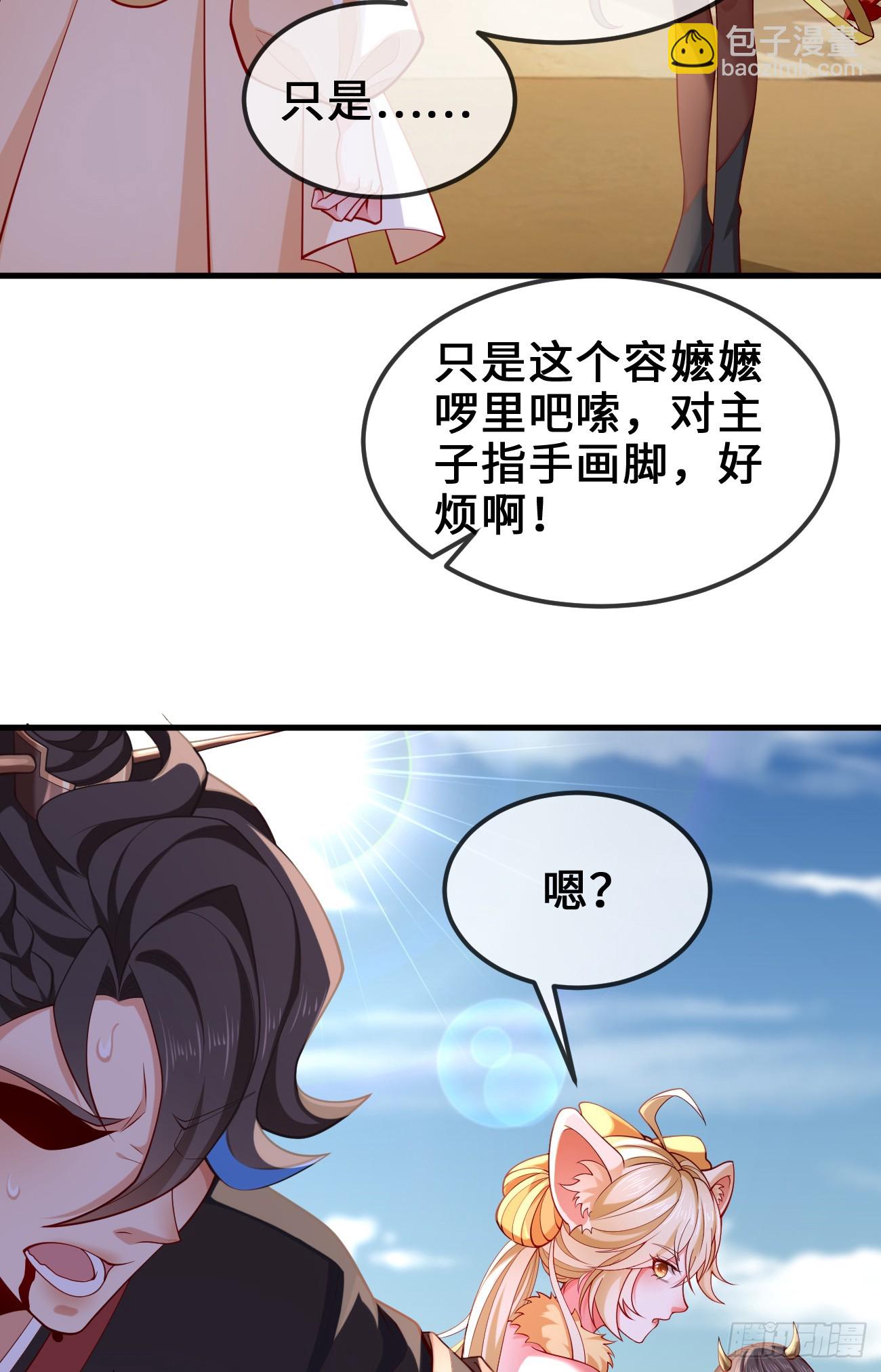 035-厚颜无耻叶小贼(1/2)-第35话