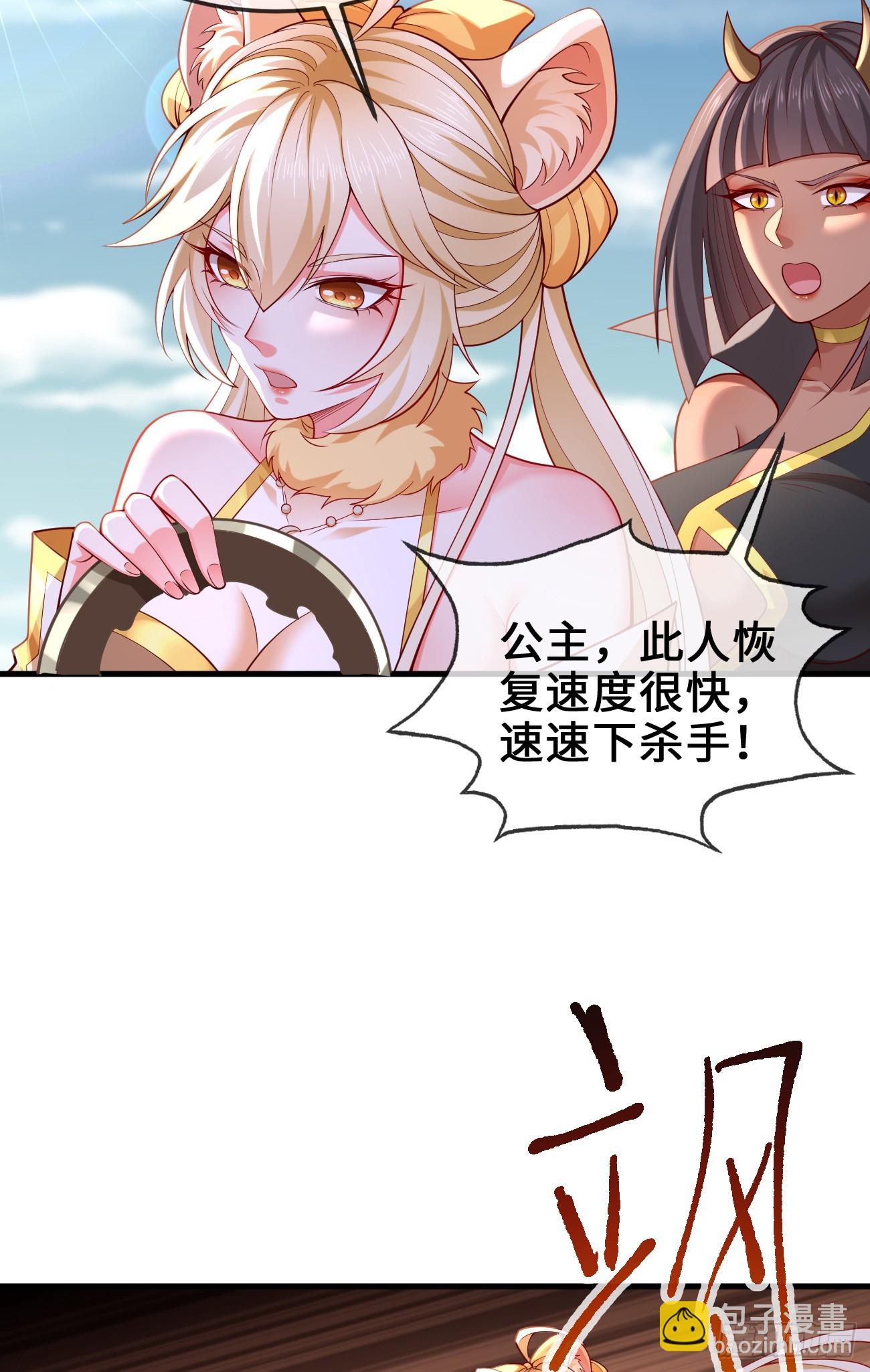 035-厚颜无耻叶小贼(1/2)-第35话