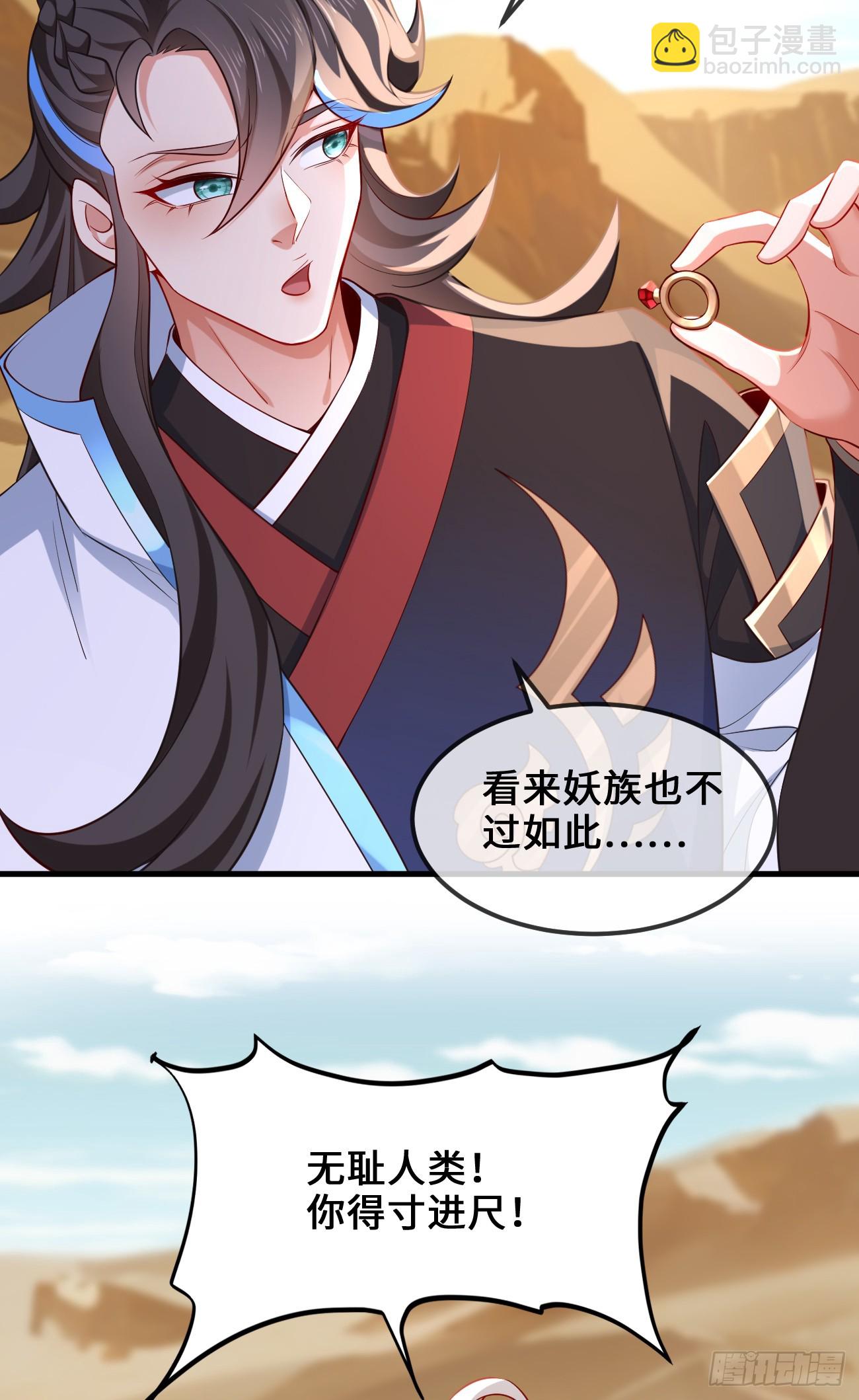 035-厚颜无耻叶小贼(1/2)-第35话