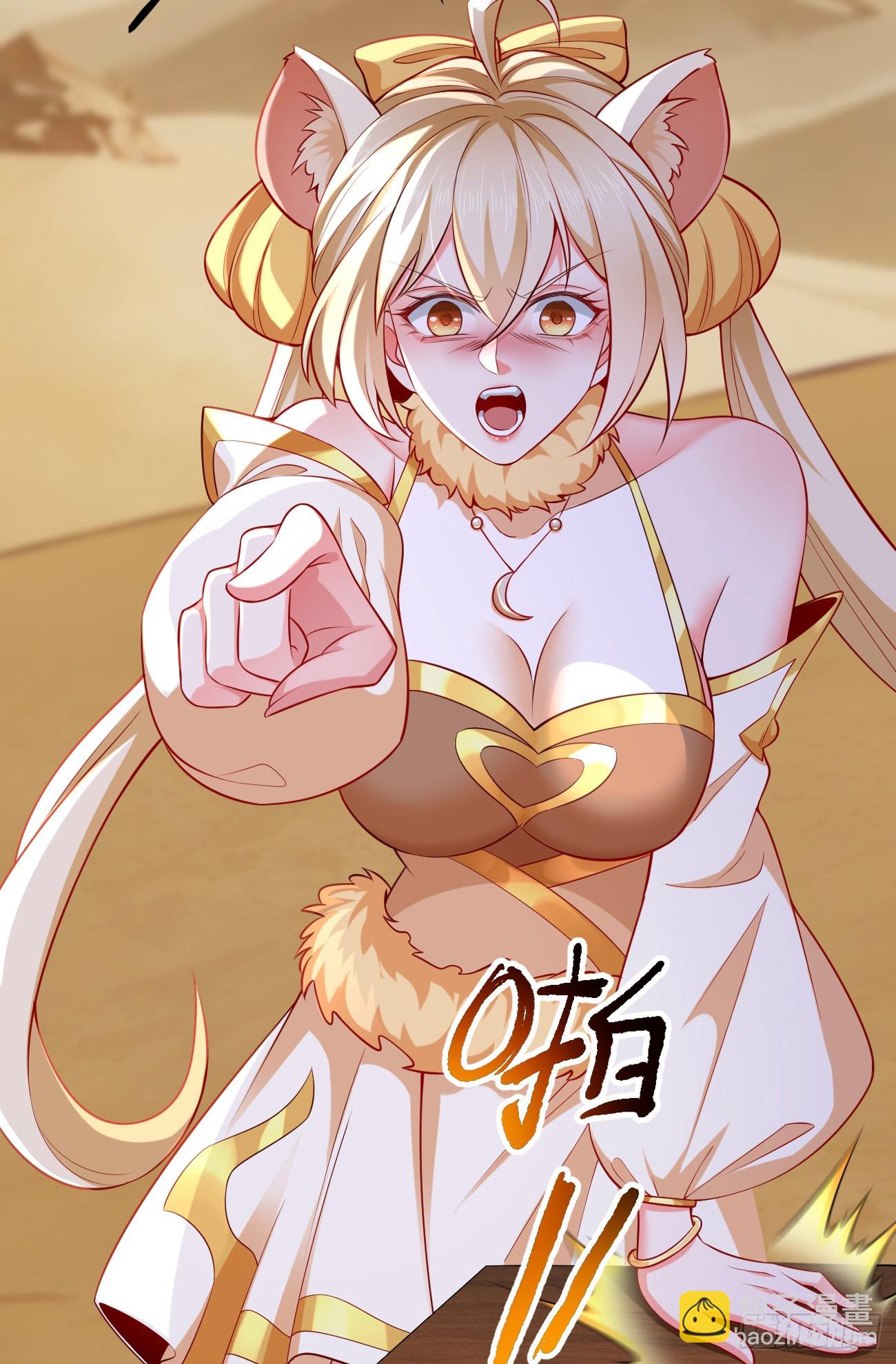 035-厚颜无耻叶小贼(1/2)-第35话