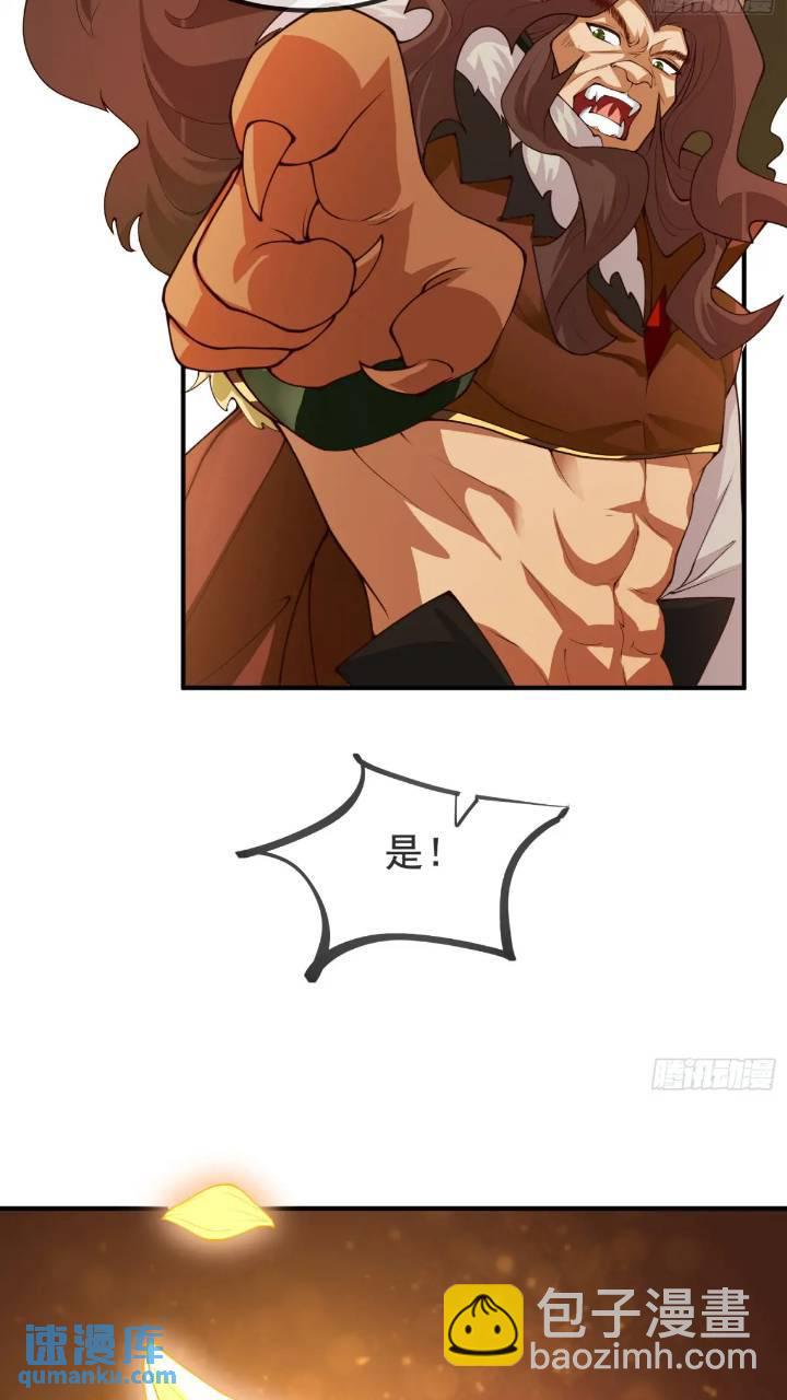 037-妖女，抢我球？(1/2)-第37话