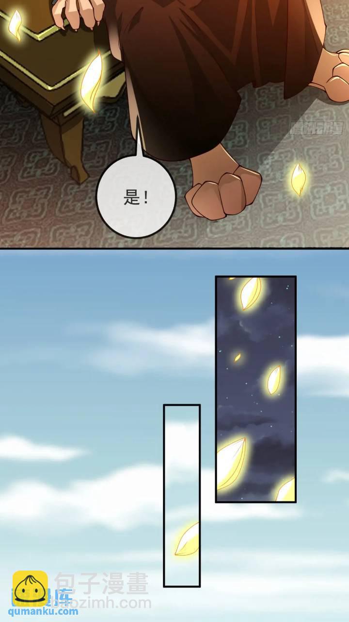 037-妖女，抢我球？(1/2)-第37话