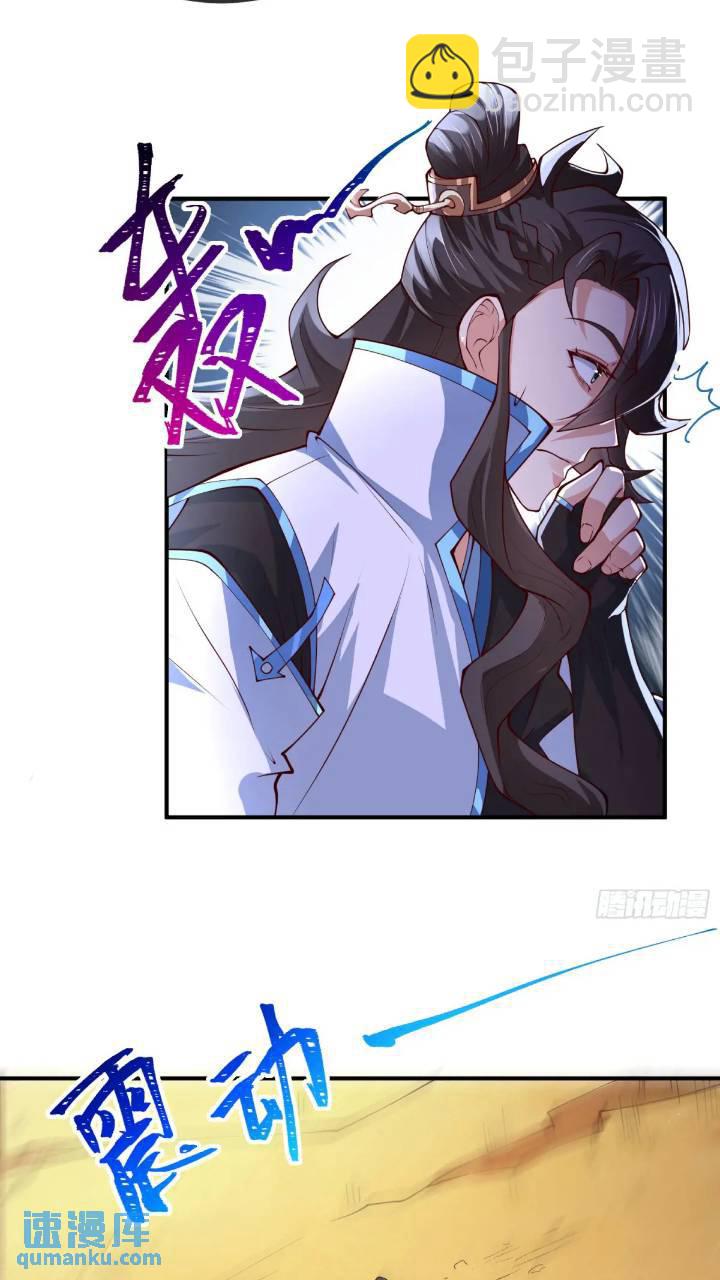 037-妖女，抢我球？(1/2)-第37话