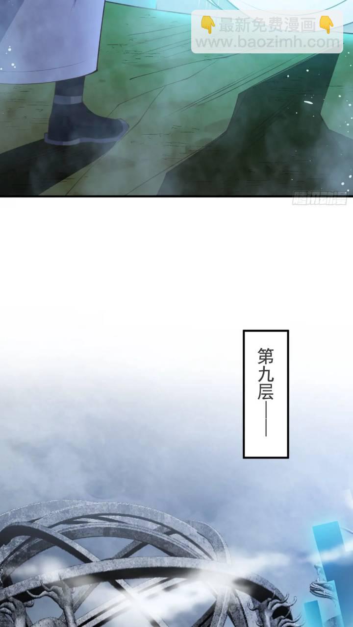 037-妖女，抢我球？(1/2)-第37话