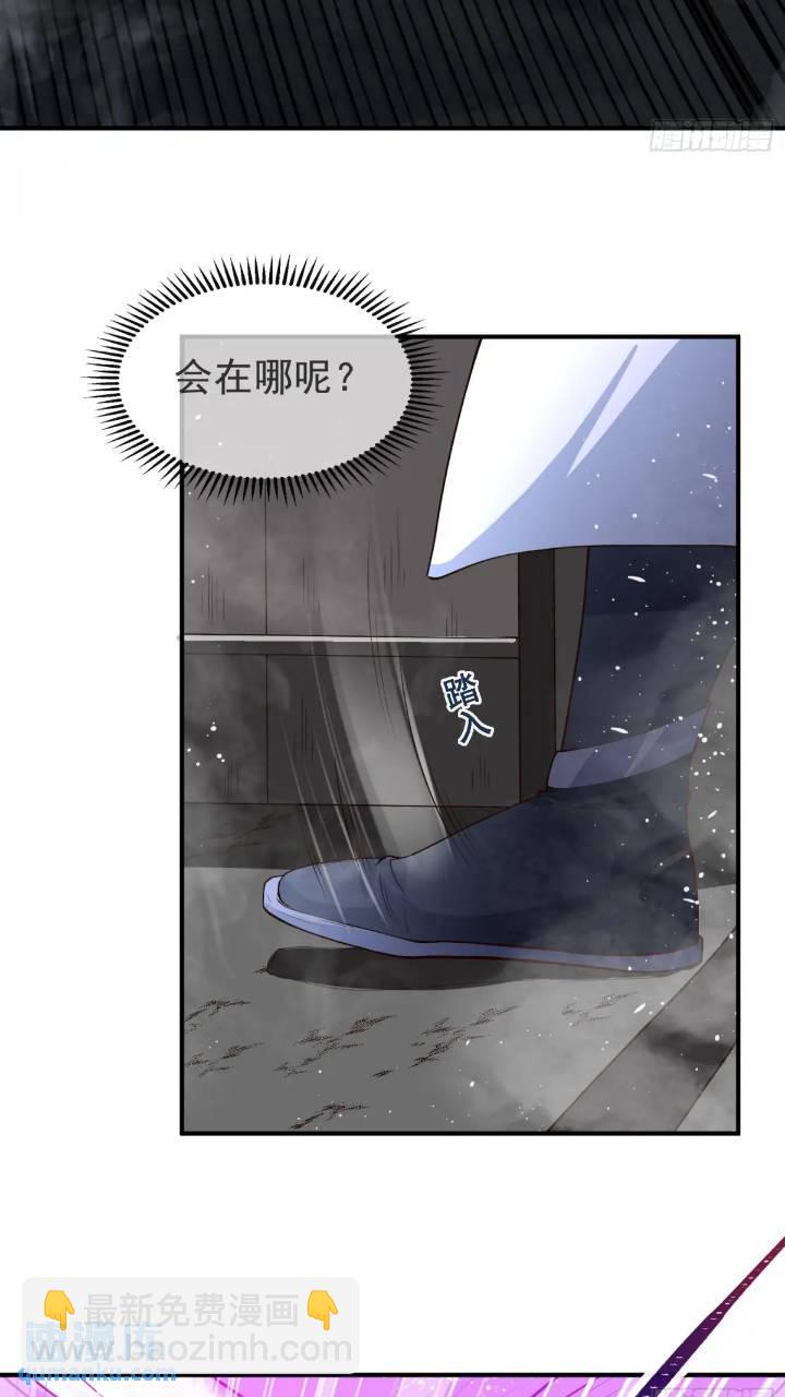 037-妖女，抢我球？(1/2)-第37话