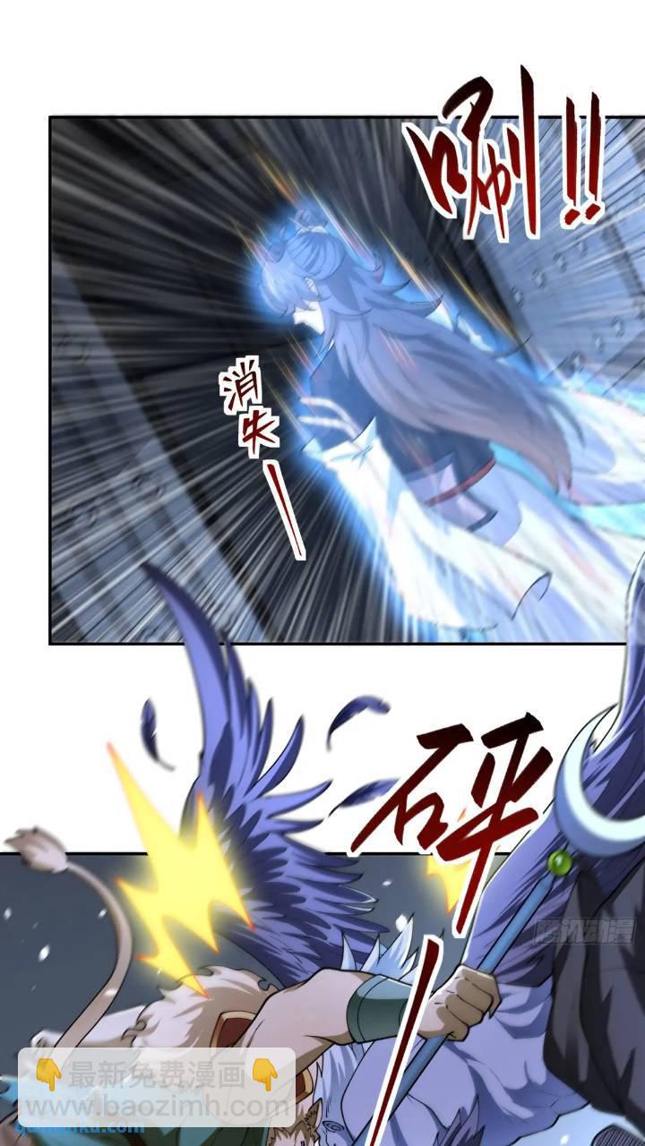 037-妖女，抢我球？(1/2)-第37话