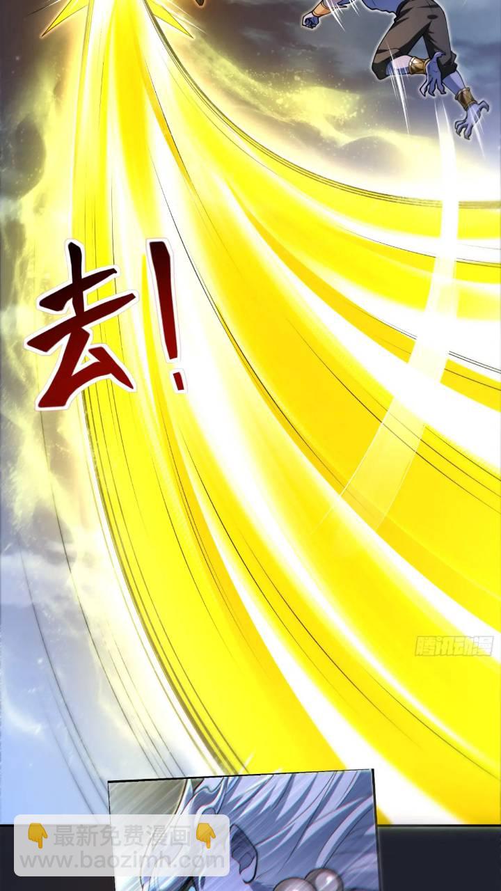 037-妖女，抢我球？(1/2)-第37话