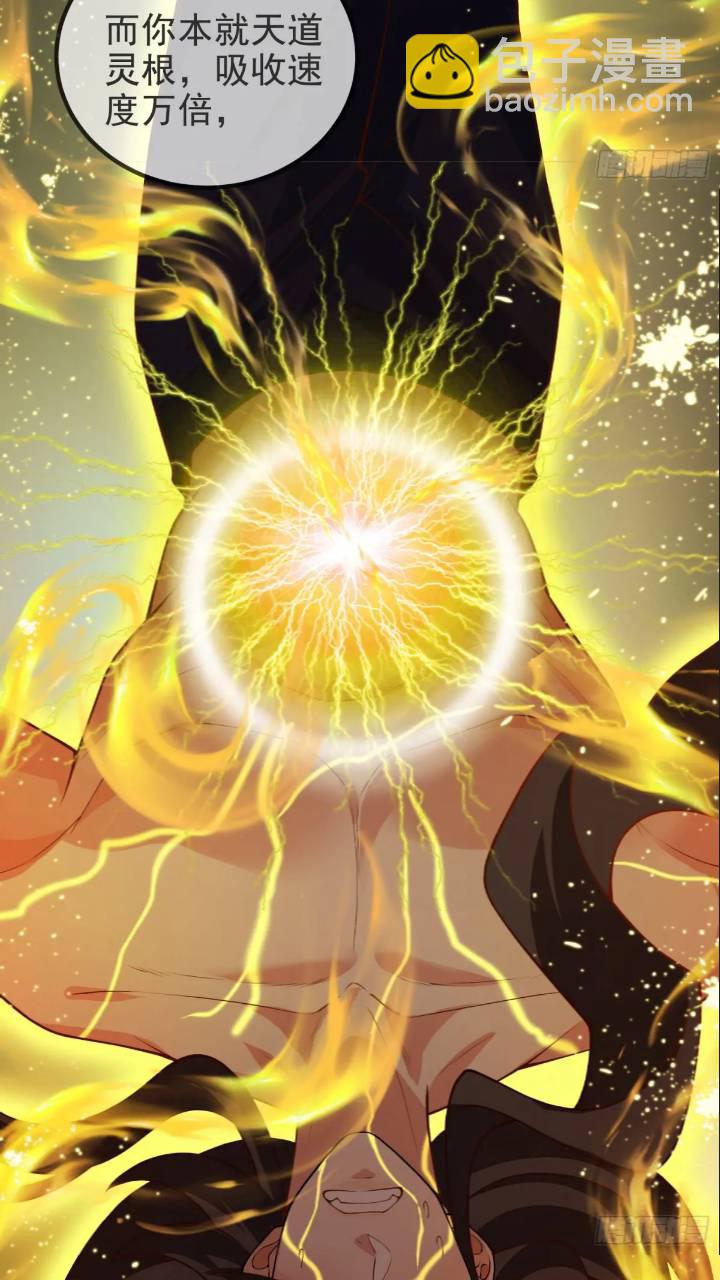 037-妖女，抢我球？(1/2)-第37话