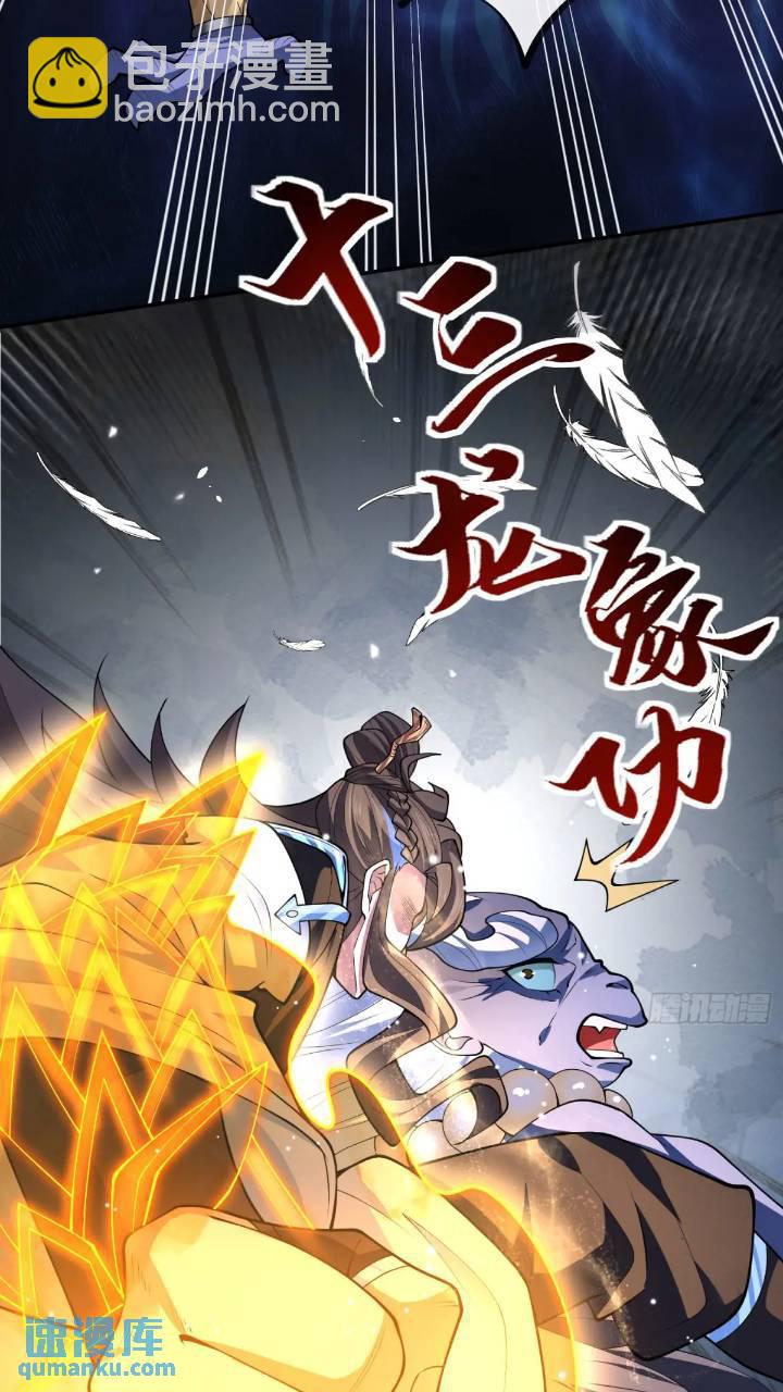 037-妖女，抢我球？(1/2)-第37话