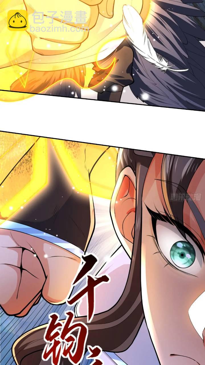 037-妖女，抢我球？(1/2)-第37话