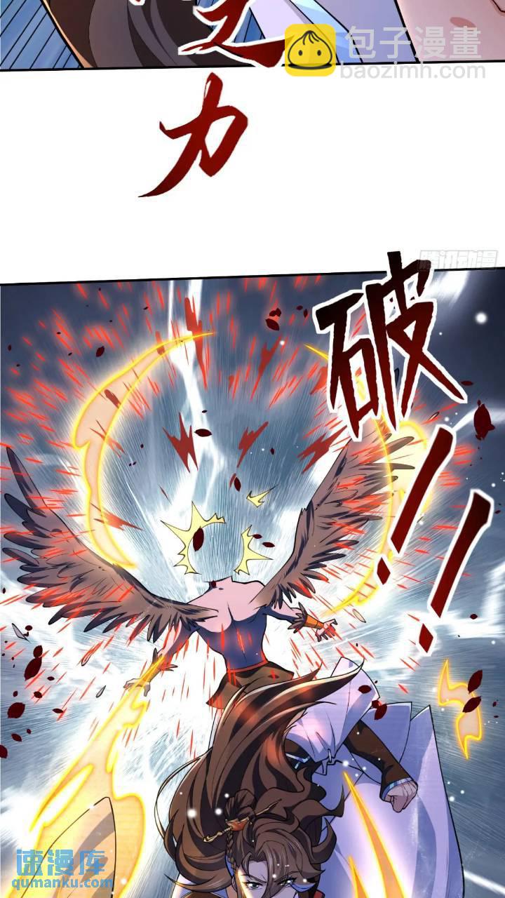 037-妖女，抢我球？(1/2)-第37话