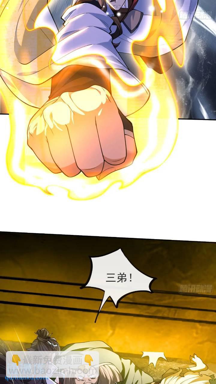 037-妖女，抢我球？(1/2)-第37话