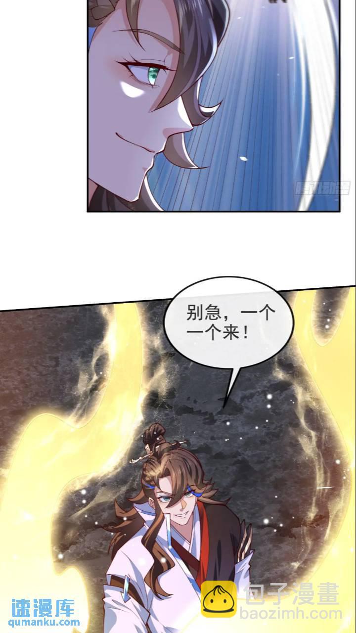 037-妖女，抢我球？(1/2)-第37话