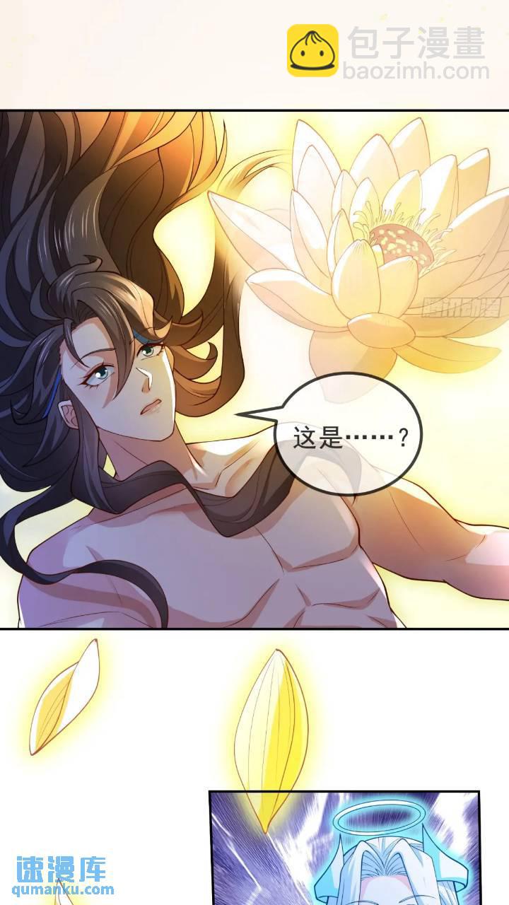 037-妖女，抢我球？(1/2)-第37话