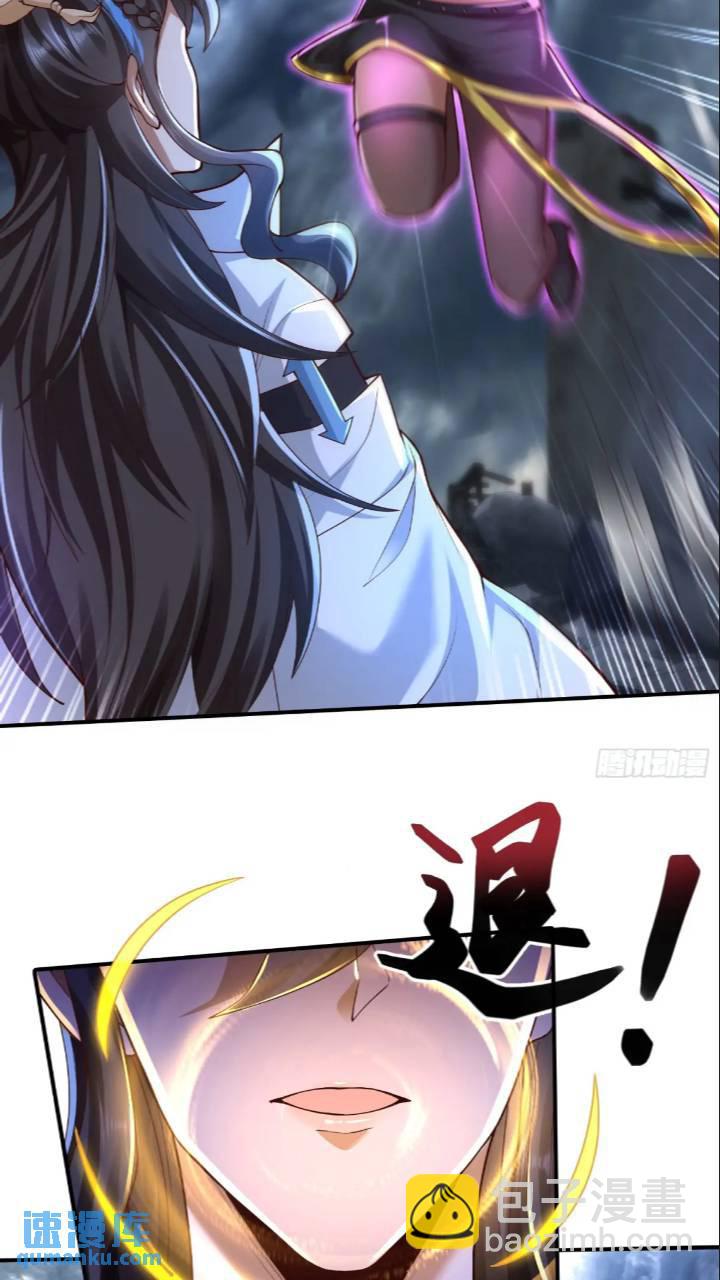 039-魅灵小女仆(1/2)-第39话