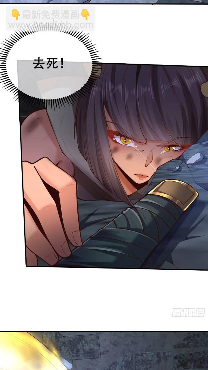 039-魅灵小女仆(1/2)-第39话