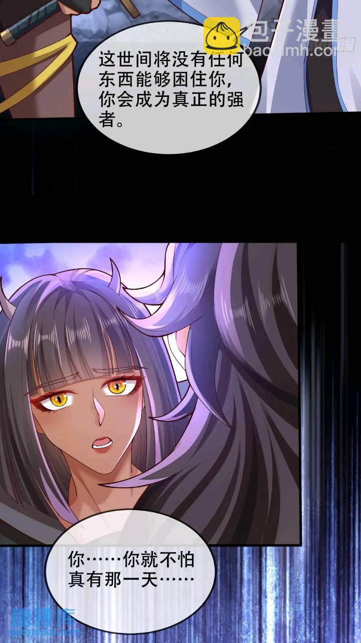 039-魅灵小女仆(1/2)-第39话