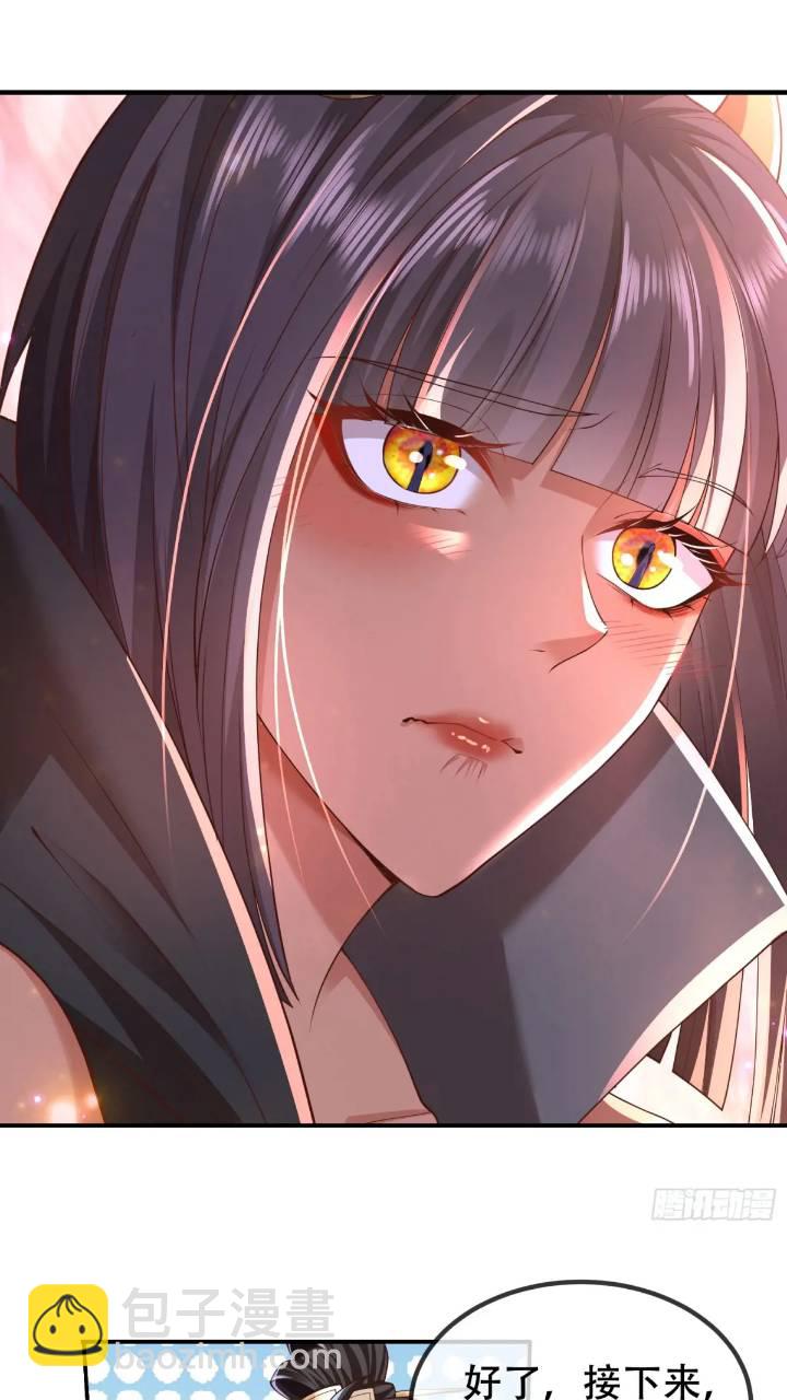 039-魅灵小女仆(1/2)-第39话