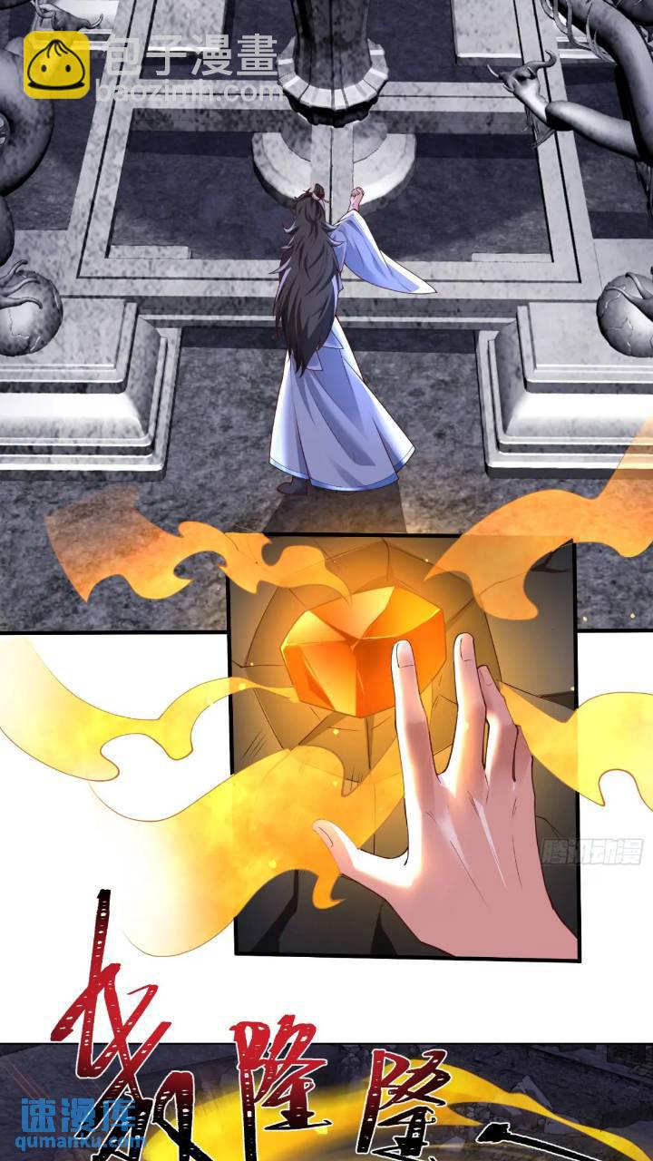 039-魅灵小女仆(1/2)-第39话