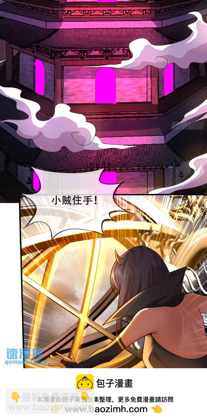 039-魅灵小女仆(1/2)-第39话