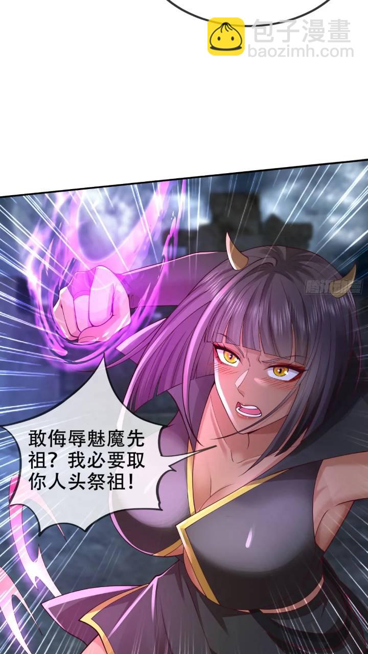 039-魅灵小女仆(1/2)-第39话