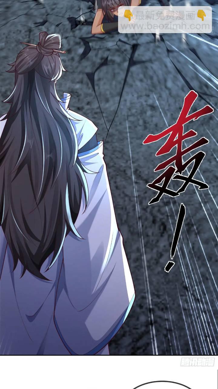 039-魅灵小女仆(1/2)-第39话