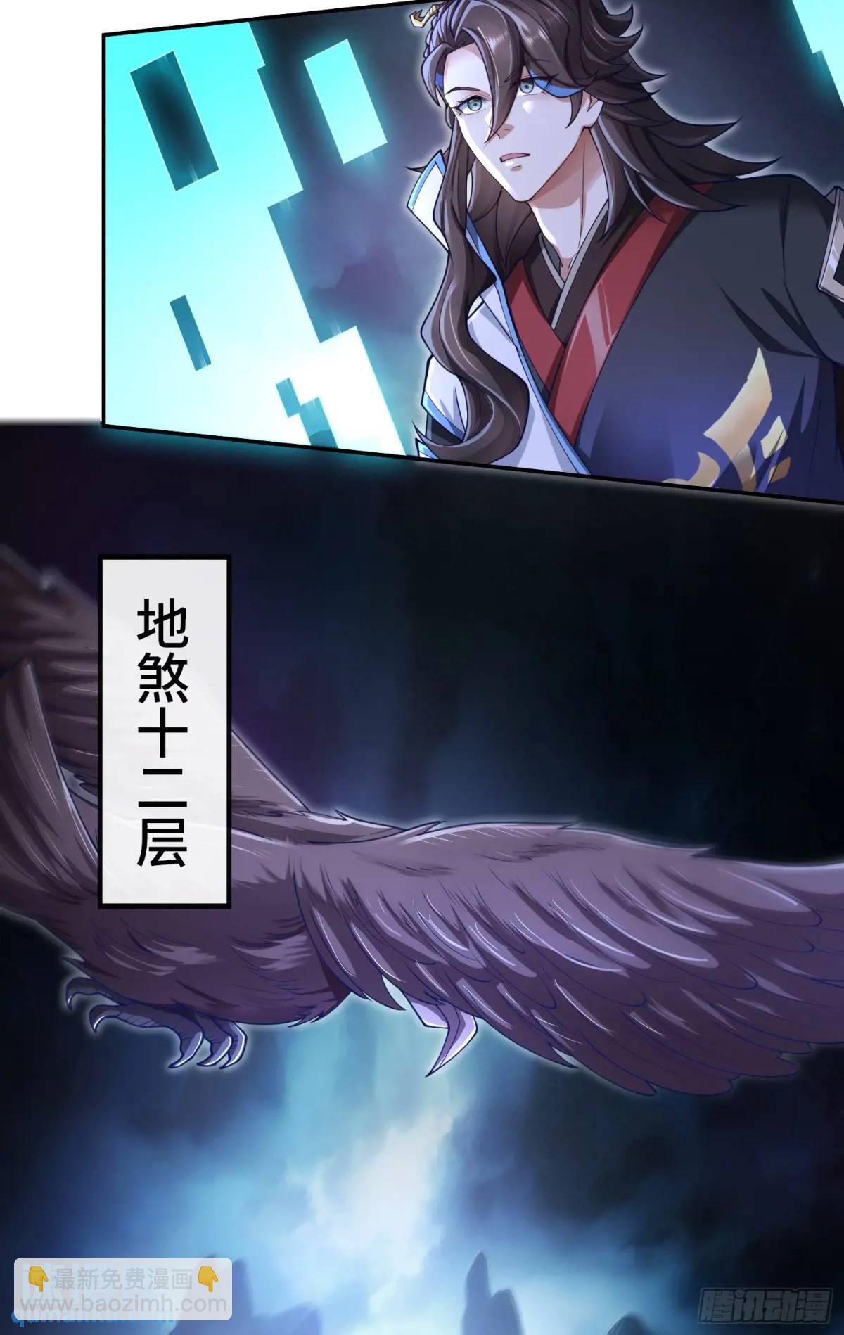 041-姐妹&lsquo;反目&rsquo;！-第41话