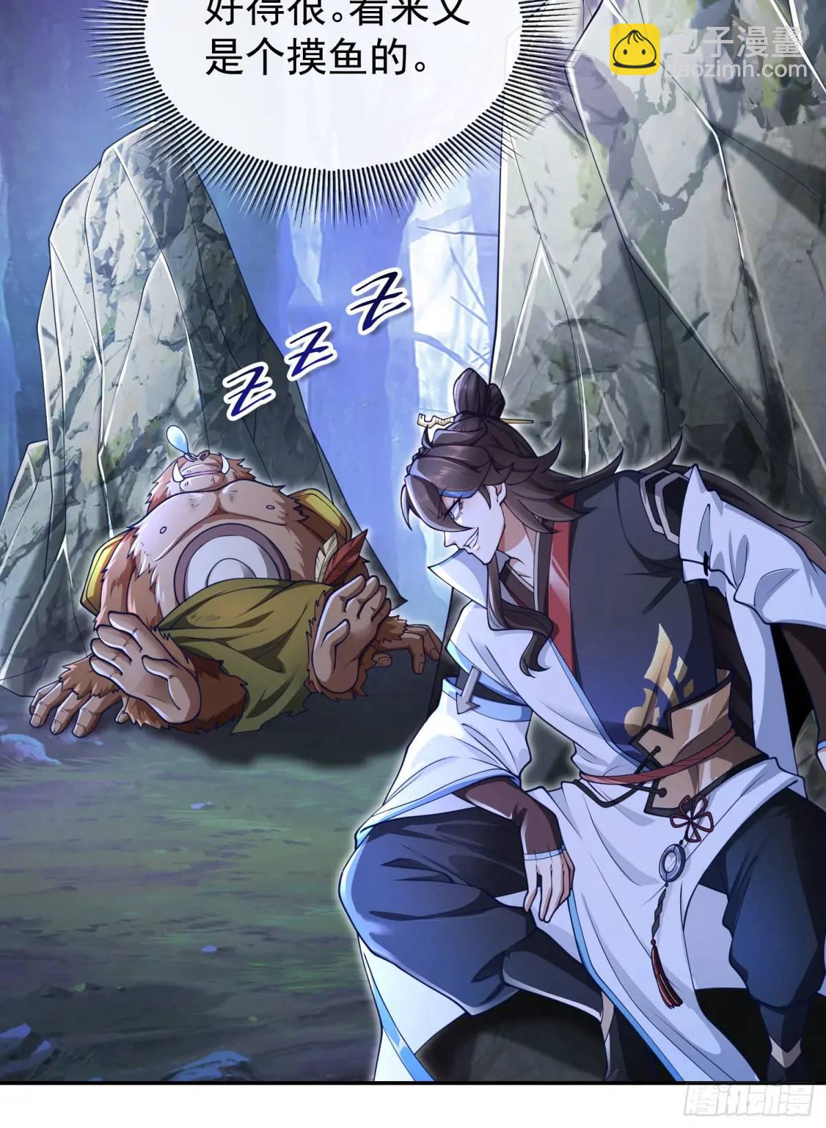 041-姐妹&lsquo;反目&rsquo;！-第41话