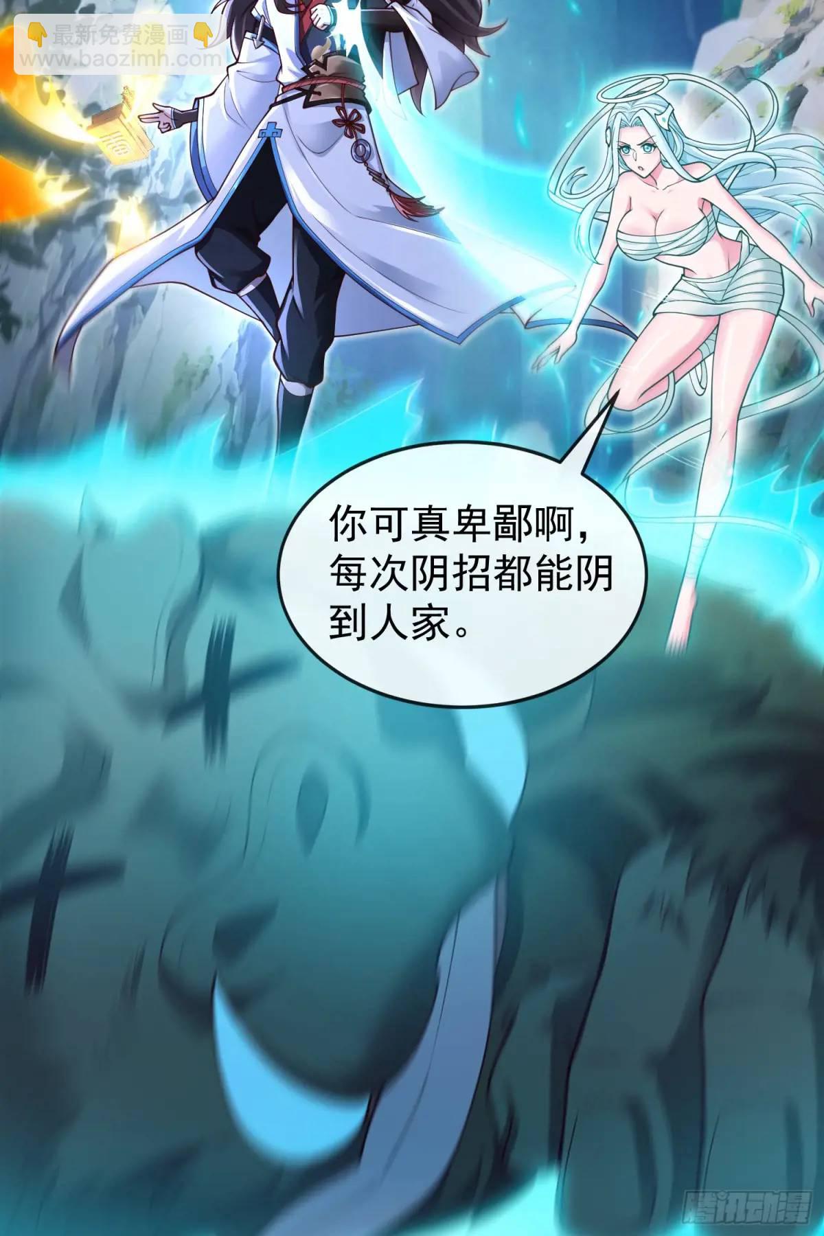 041-姐妹&lsquo;反目&rsquo;！-第41话