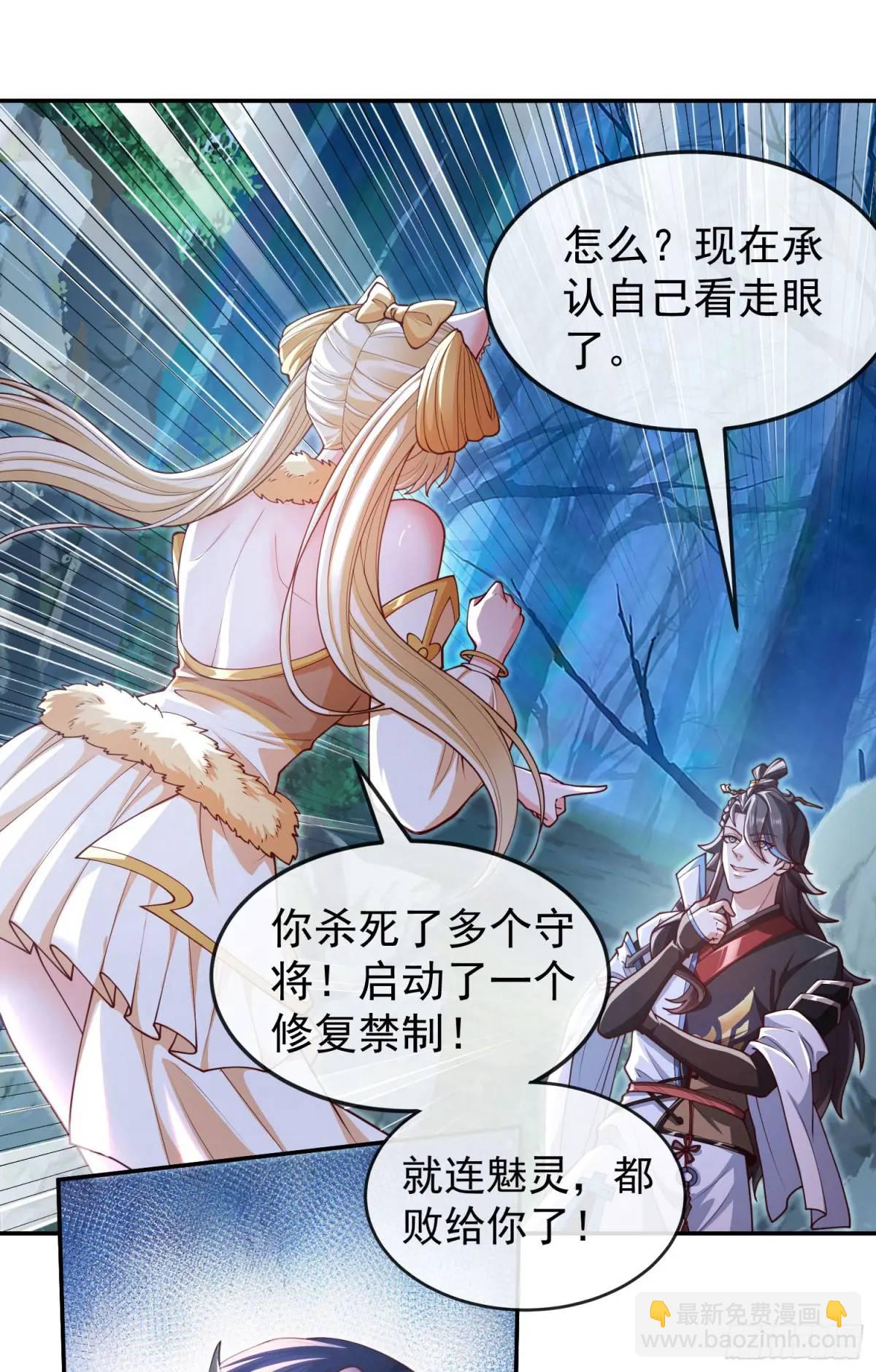 041-姐妹&lsquo;反目&rsquo;！-第41话