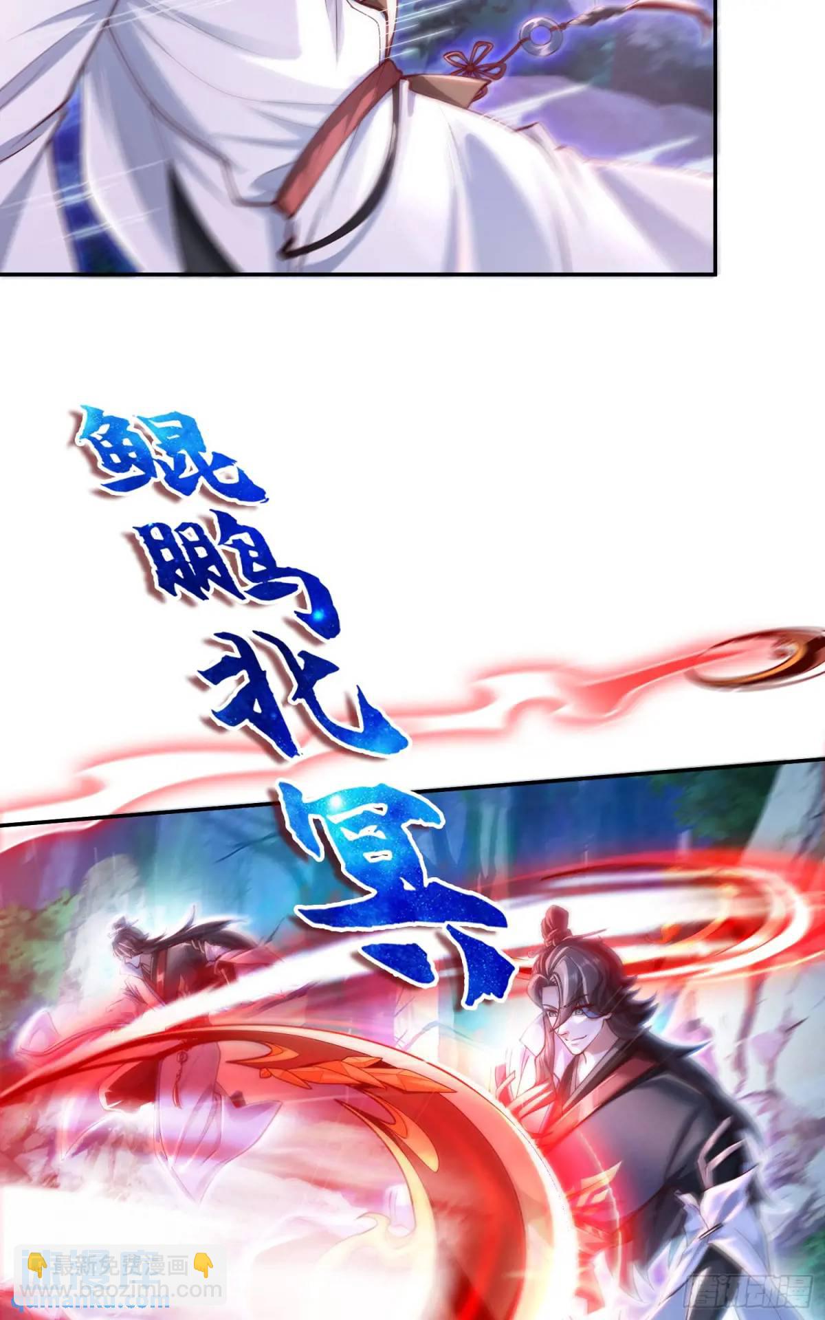 041-姐妹&lsquo;反目&rsquo;！-第41话