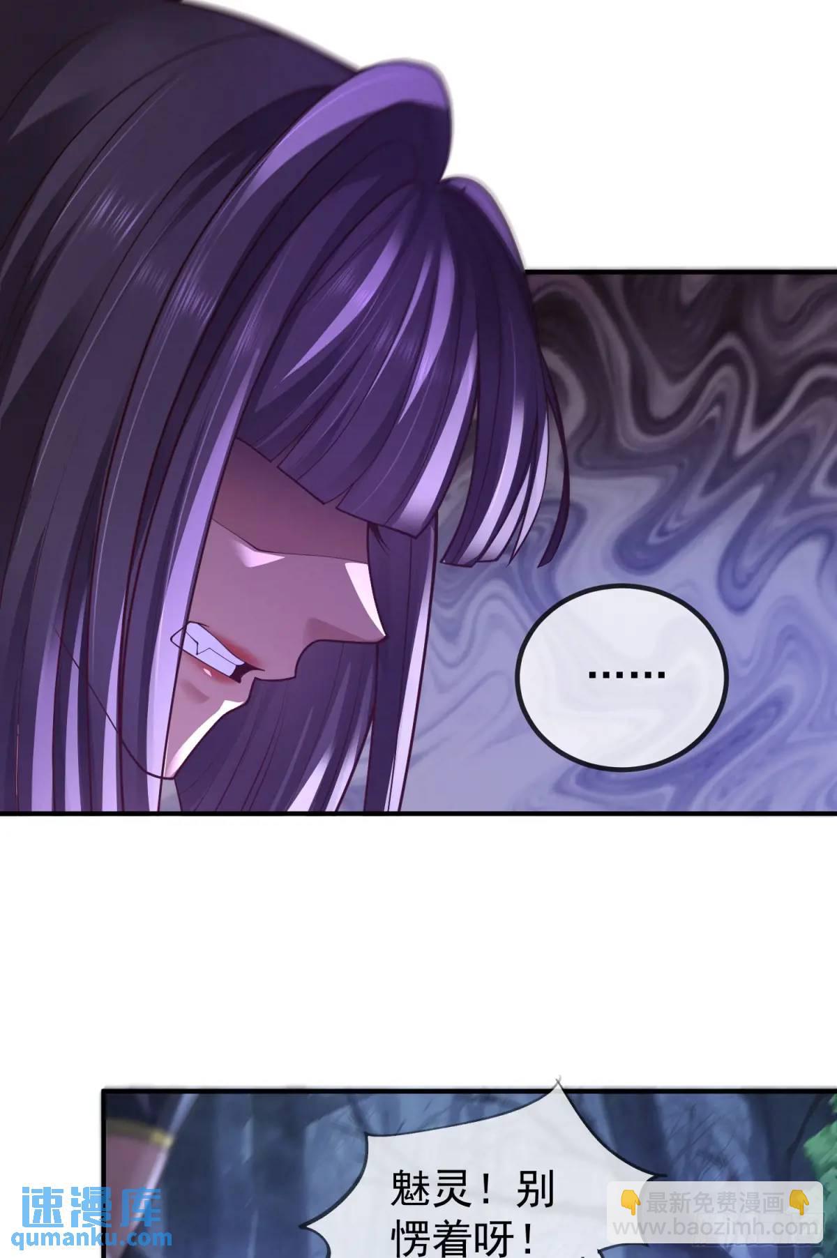 041-姐妹&lsquo;反目&rsquo;！-第41话