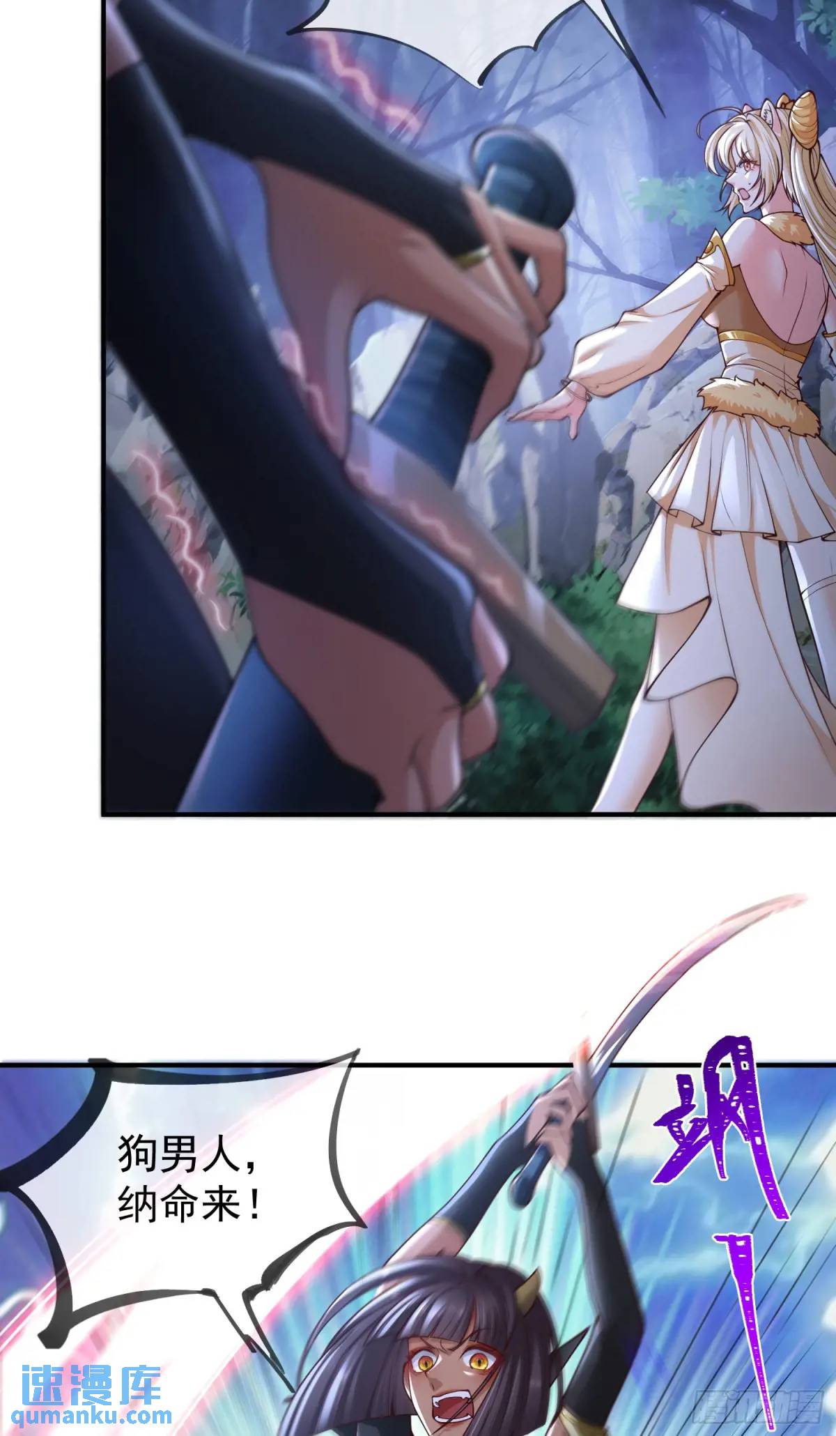 041-姐妹&lsquo;反目&rsquo;！-第41话