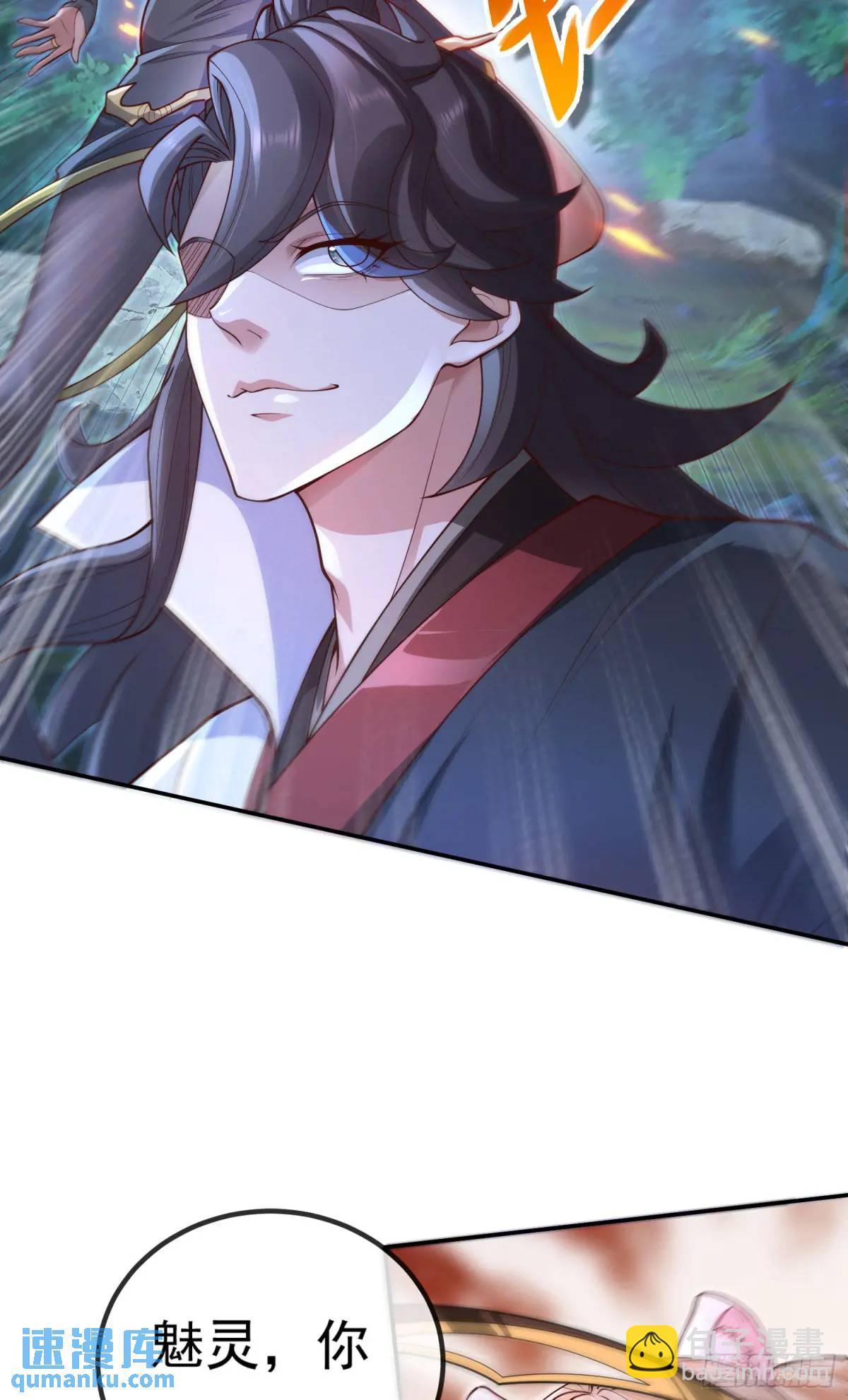 041-姐妹&lsquo;反目&rsquo;！-第41话