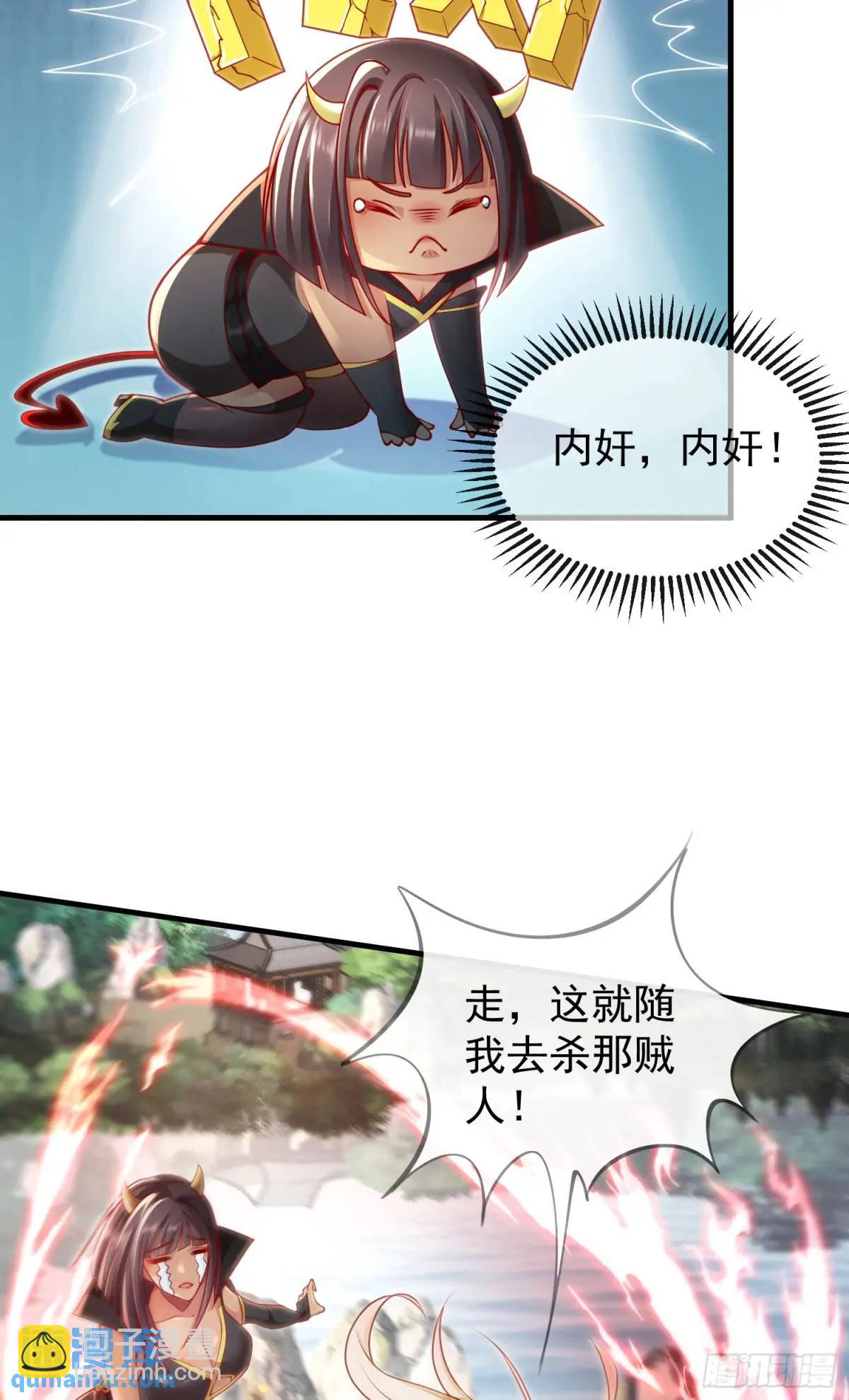 041-姐妹&lsquo;反目&rsquo;！-第41话