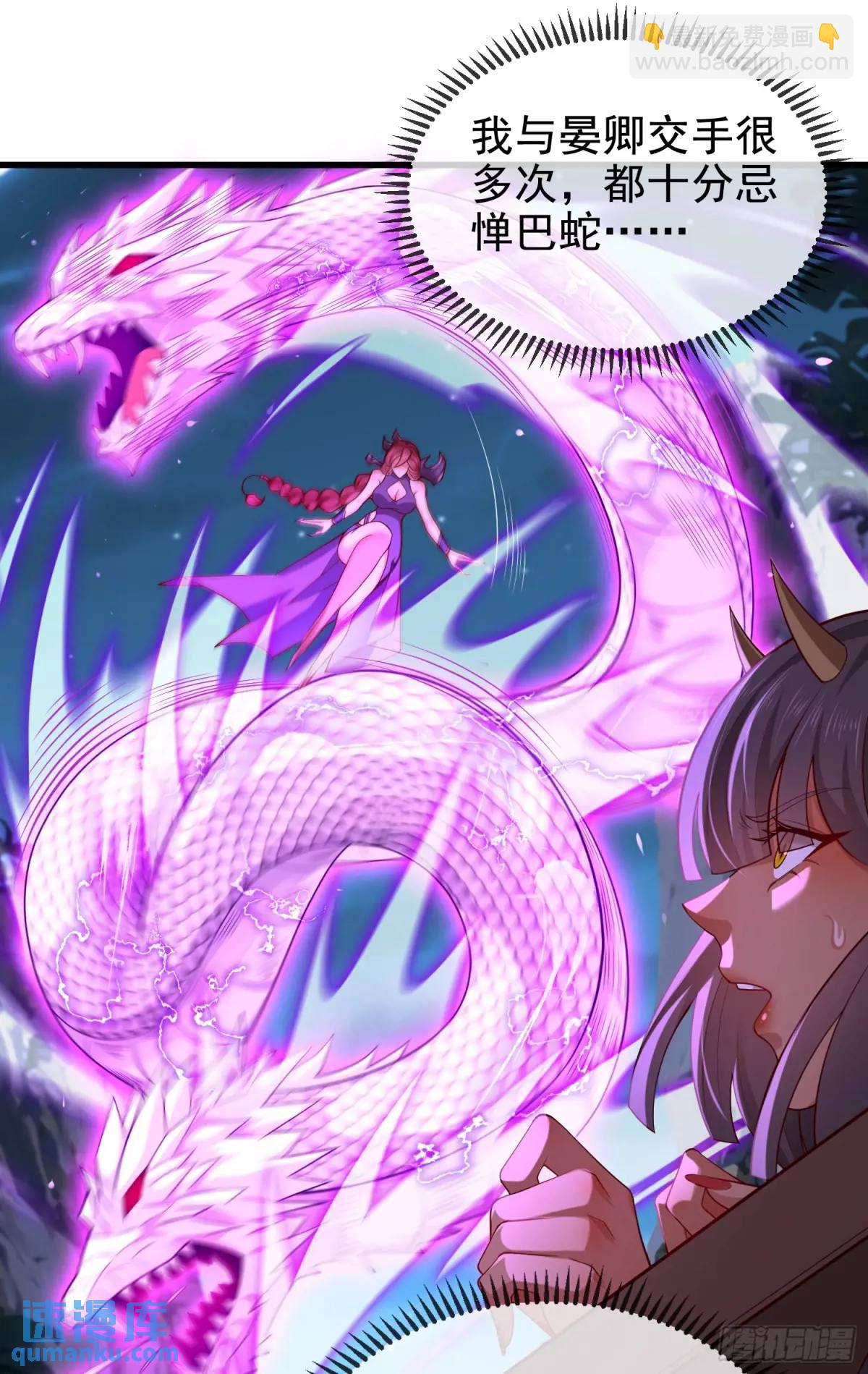 043-跟着叶玄，真香！(1/2)-第43话