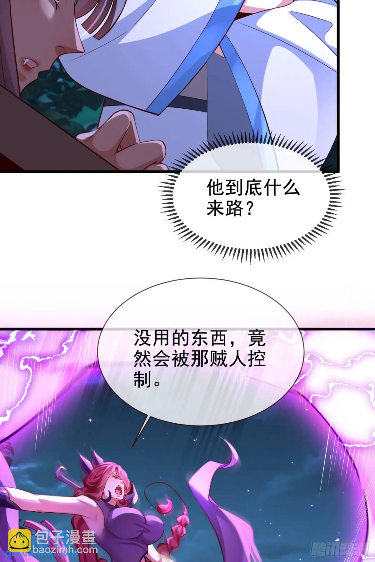 043-跟着叶玄，真香！(1/2)-第43话