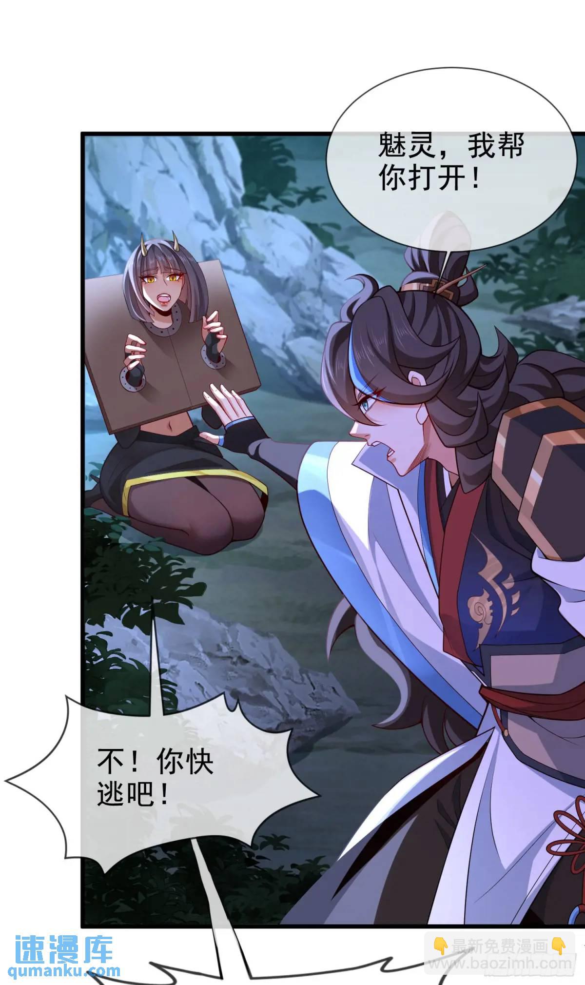 043-跟着叶玄，真香！(1/2)-第43话