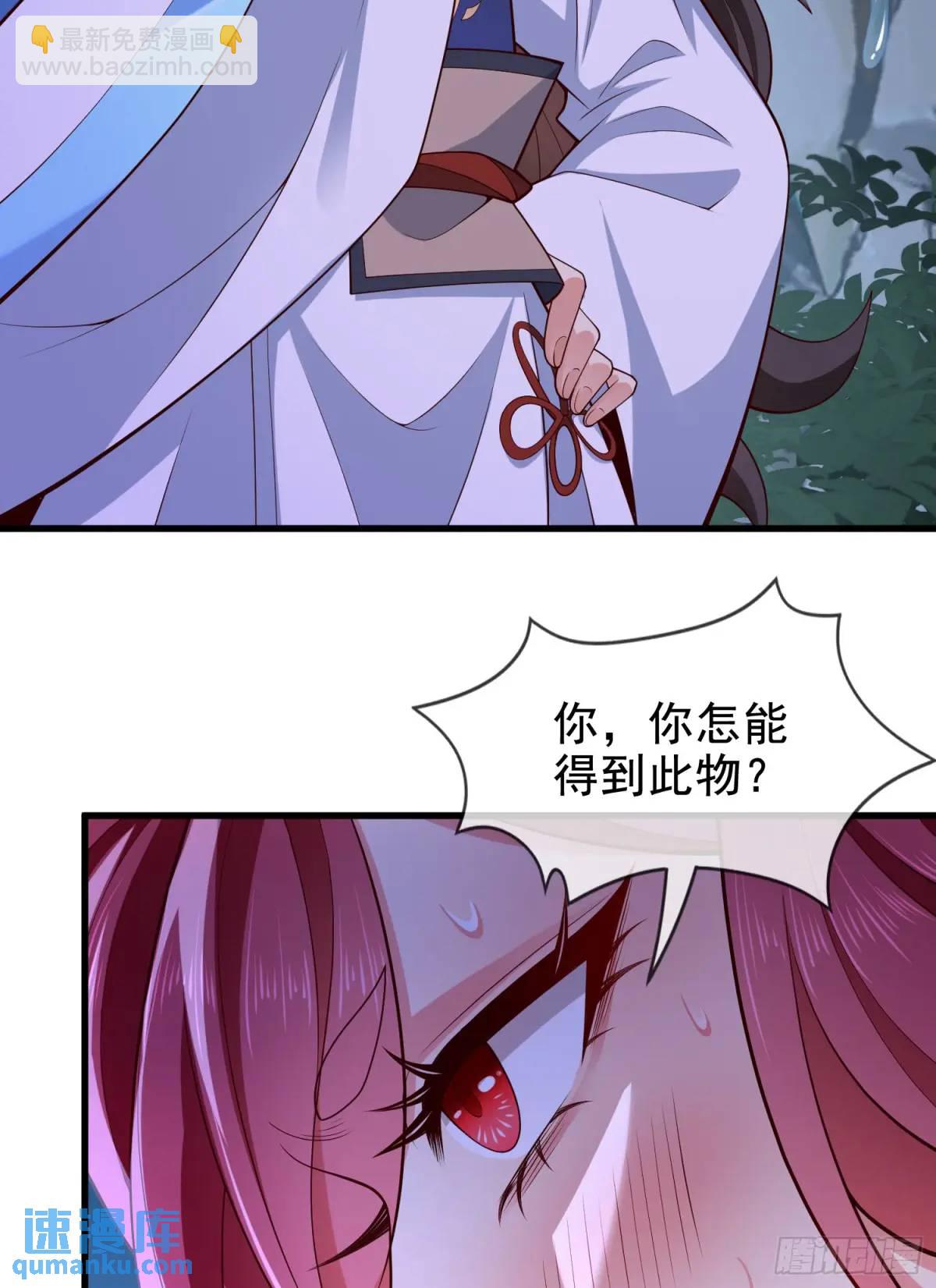 043-跟着叶玄，真香！(1/2)-第43话