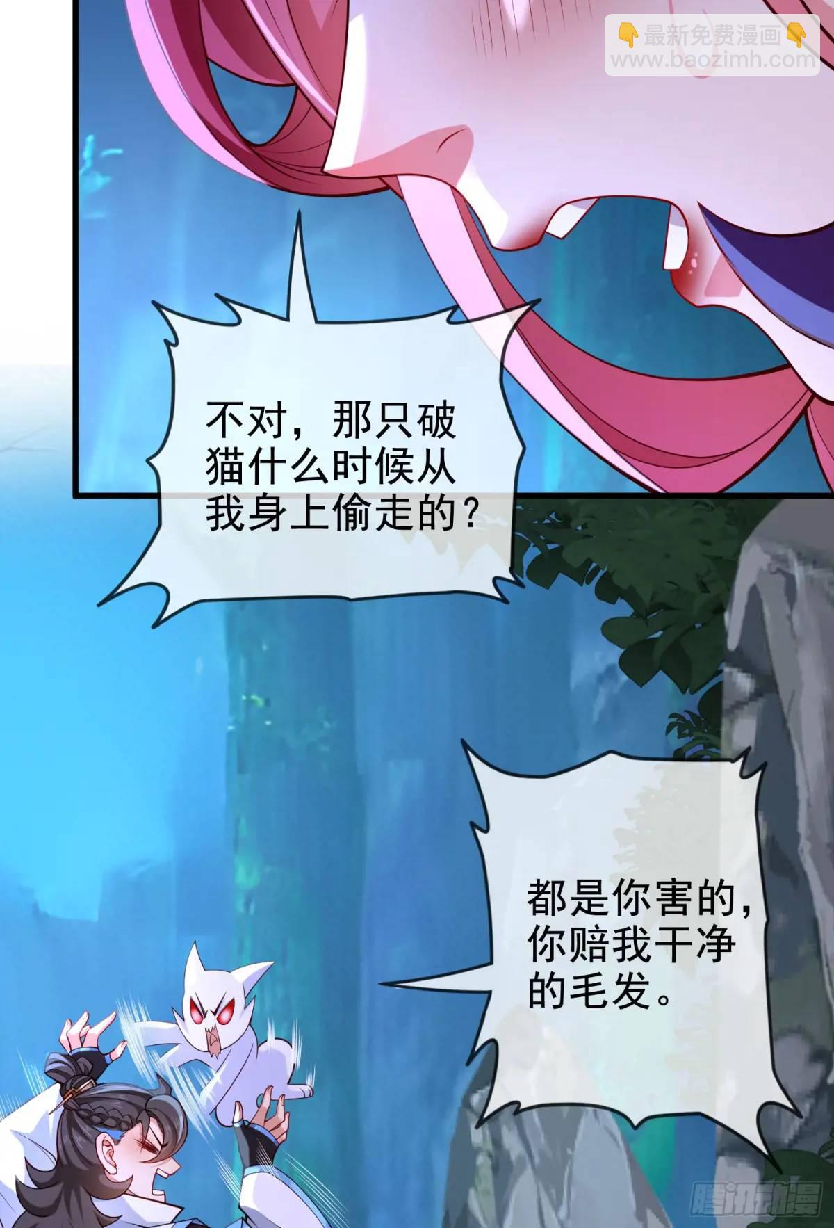 043-跟着叶玄，真香！(1/2)-第43话