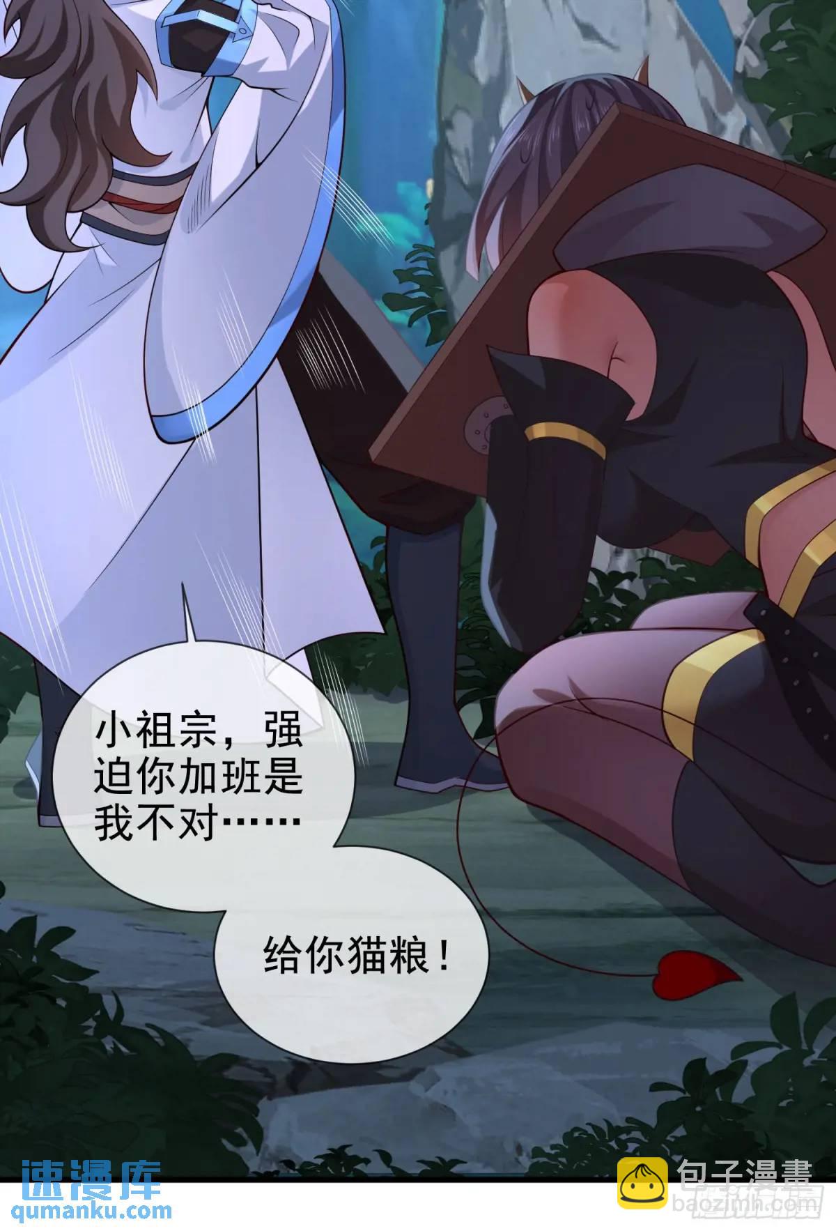 043-跟着叶玄，真香！(1/2)-第43话