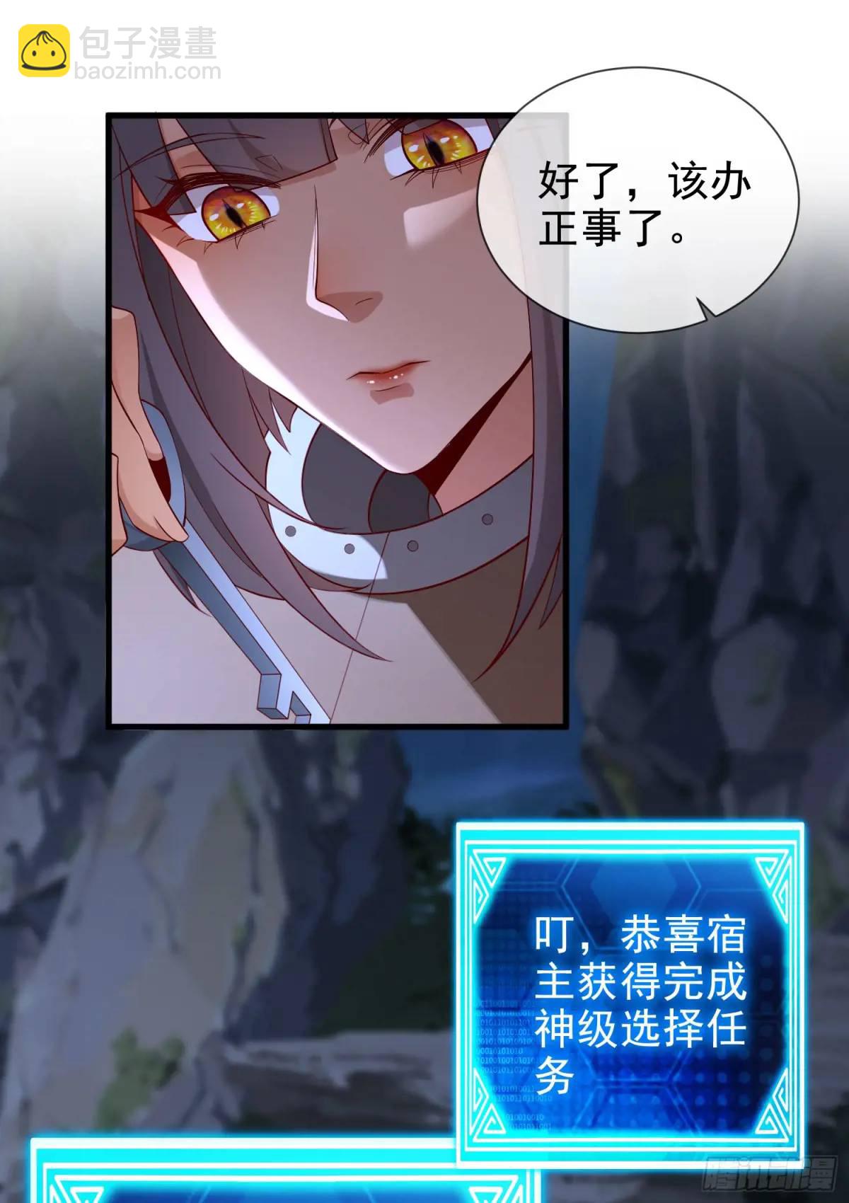 043-跟着叶玄，真香！(1/2)-第43话