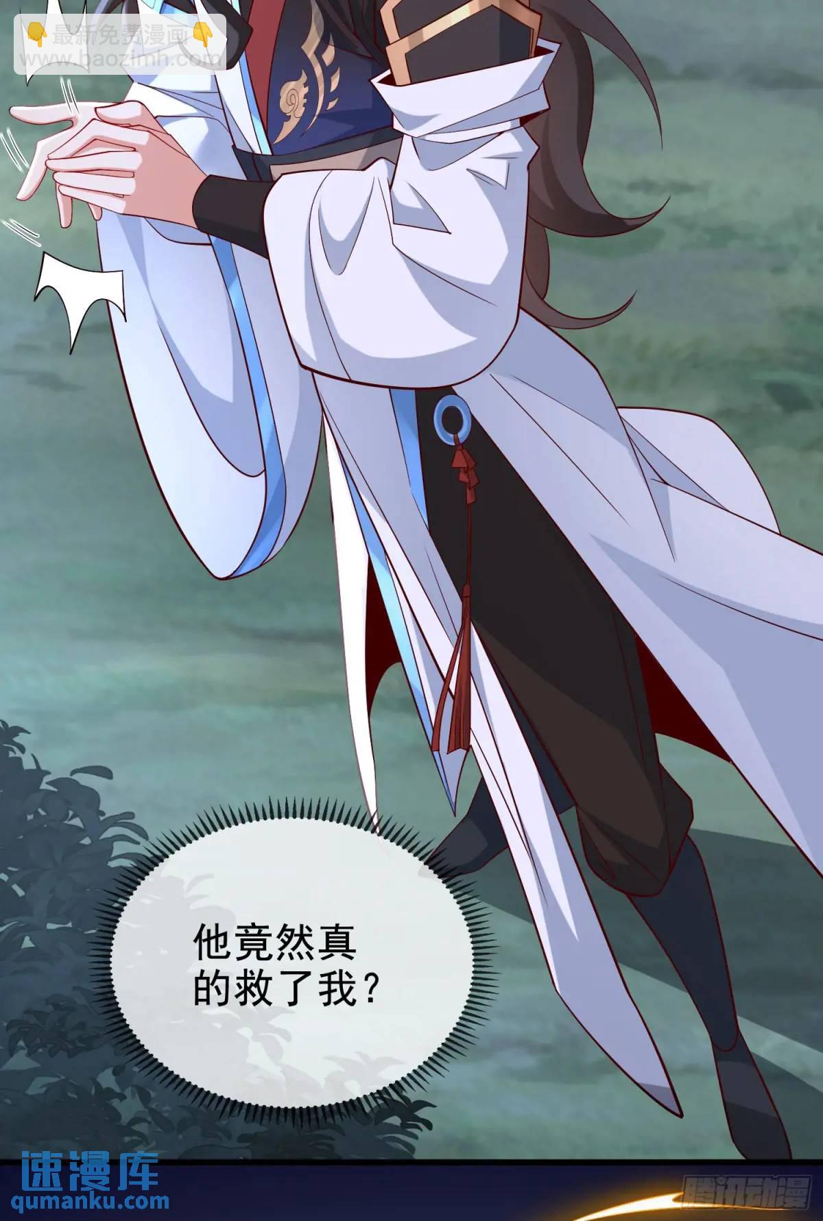 043-跟着叶玄，真香！(1/2)-第43话