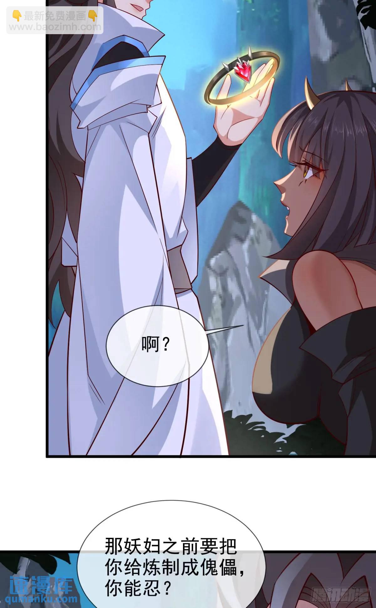 043-跟着叶玄，真香！(1/2)-第43话