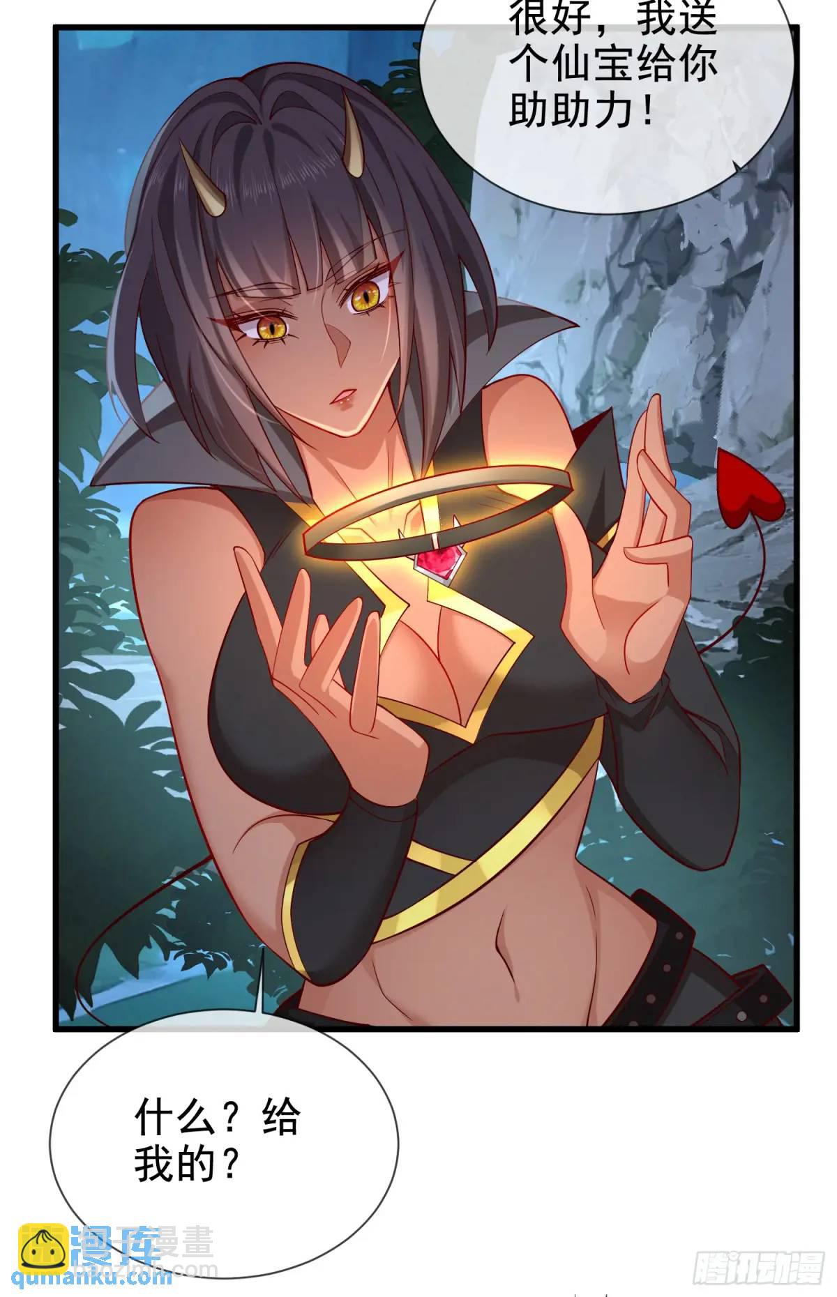 043-跟着叶玄，真香！(1/2)-第43话