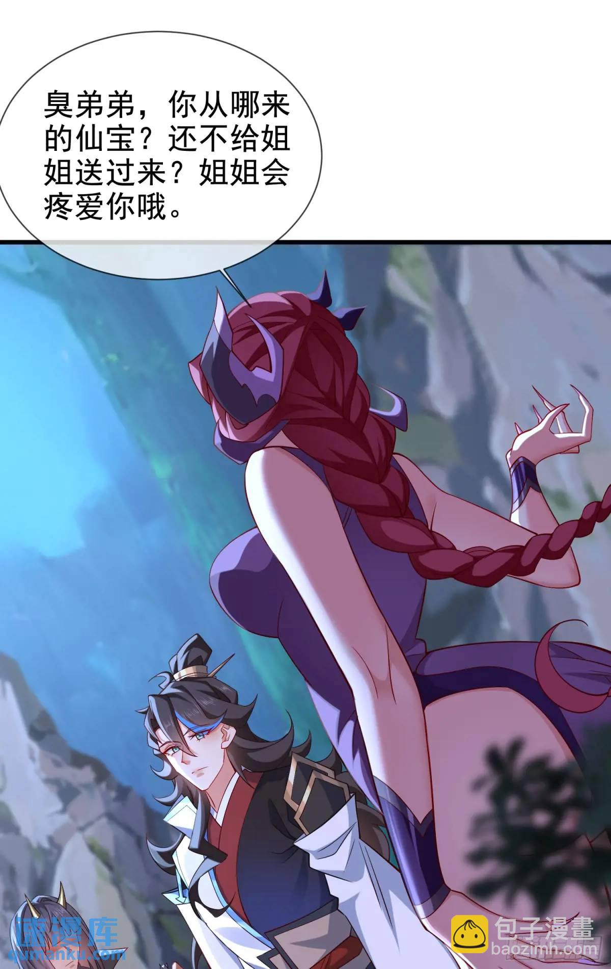 043-跟着叶玄，真香！(1/2)-第43话