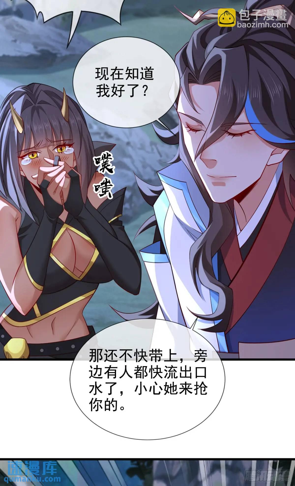 043-跟着叶玄，真香！(1/2)-第43话