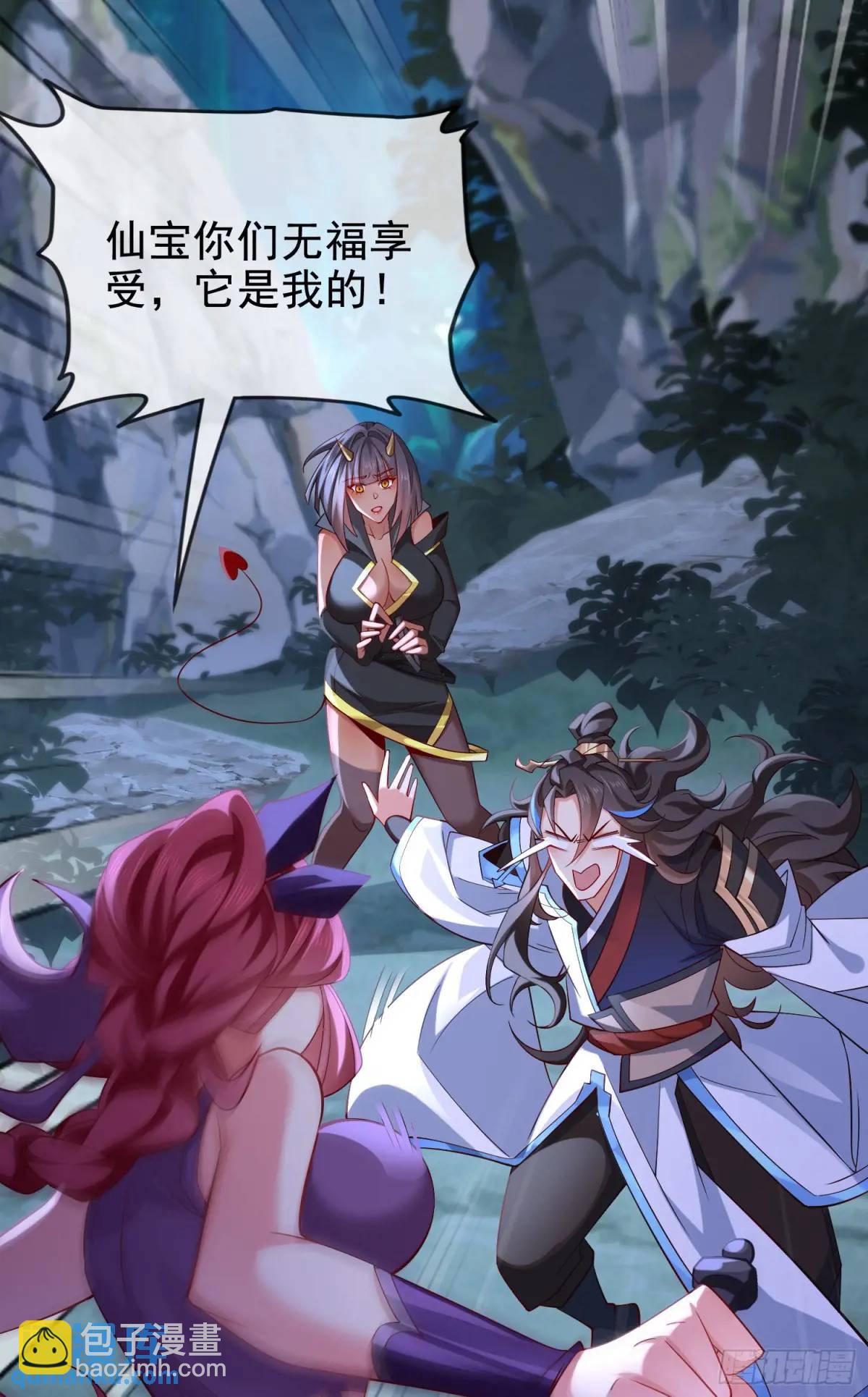 043-跟着叶玄，真香！(1/2)-第43话