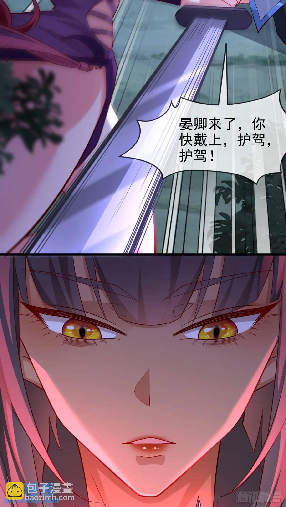 043-跟着叶玄，真香！(1/2)-第43话