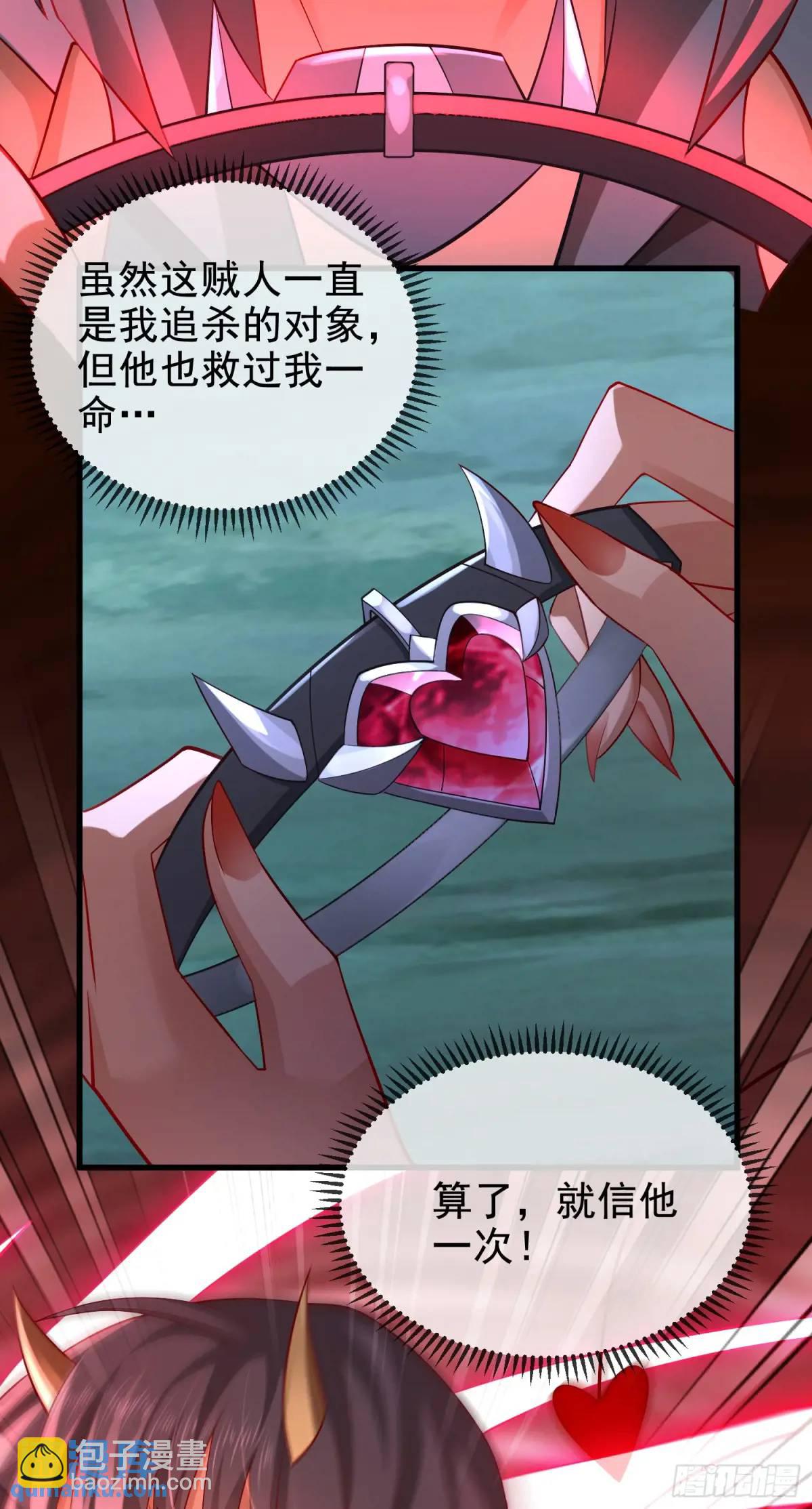 043-跟着叶玄，真香！(1/2)-第43话